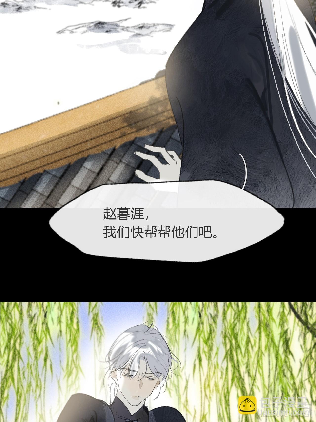 195-我守护的世间-(1/2)-第191话