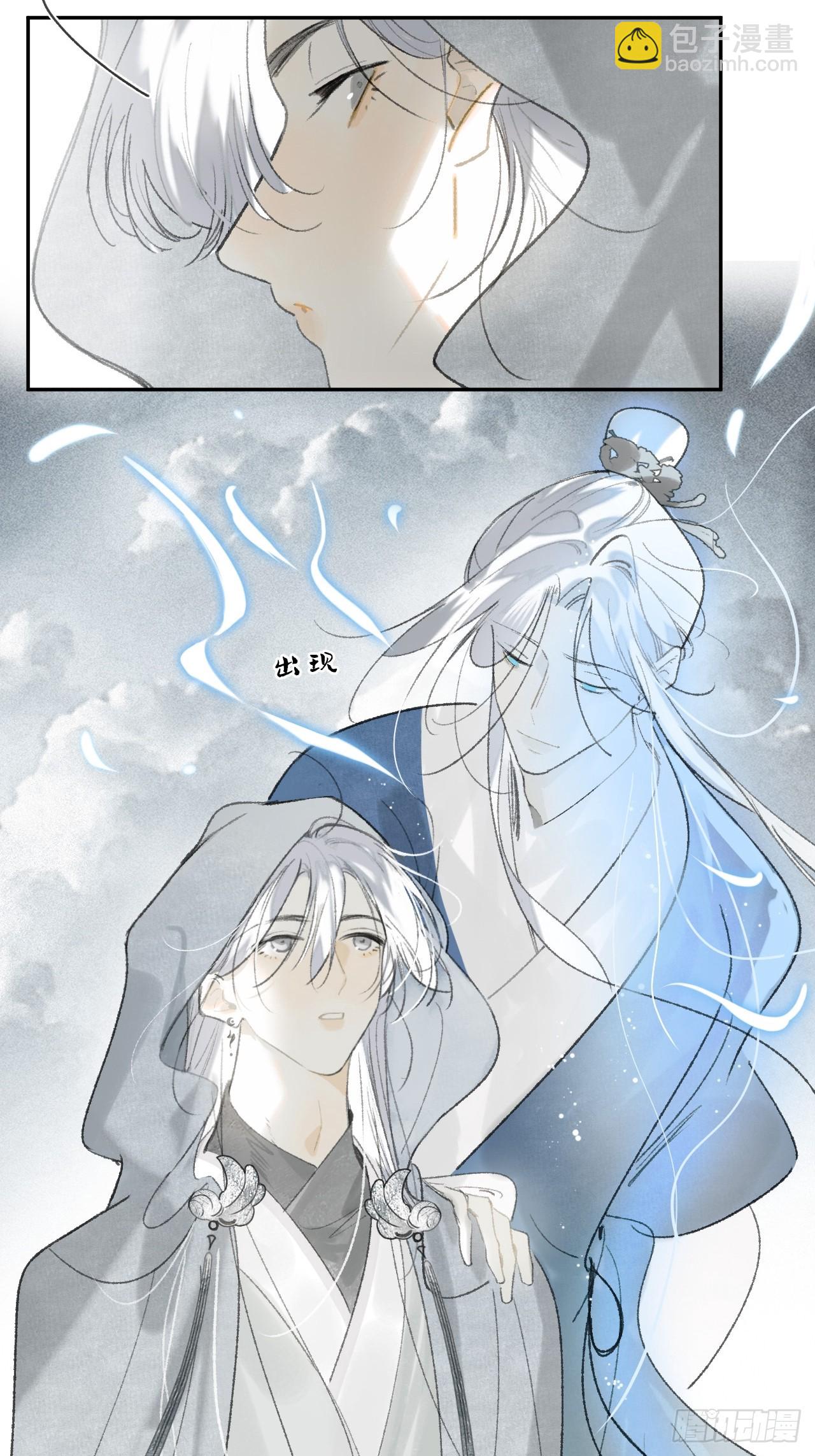 195-我守护的世间-(1/2)-第191话