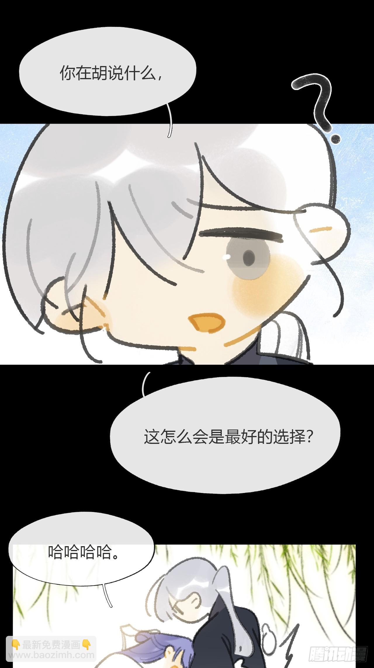 195-我守护的世间-(1/2)-第191话