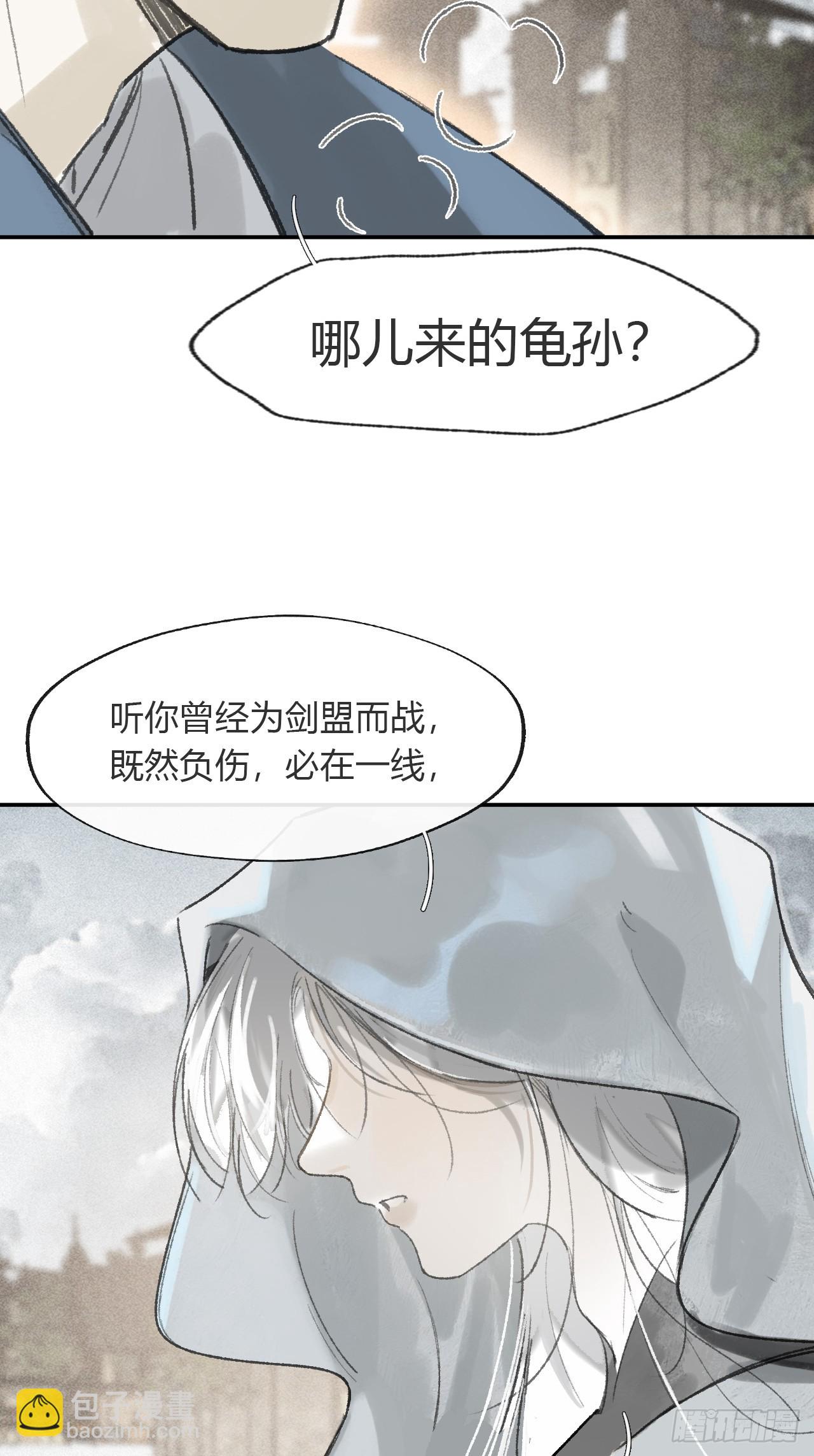 172-决战前的困境&middot;上-(1/2)-第193话