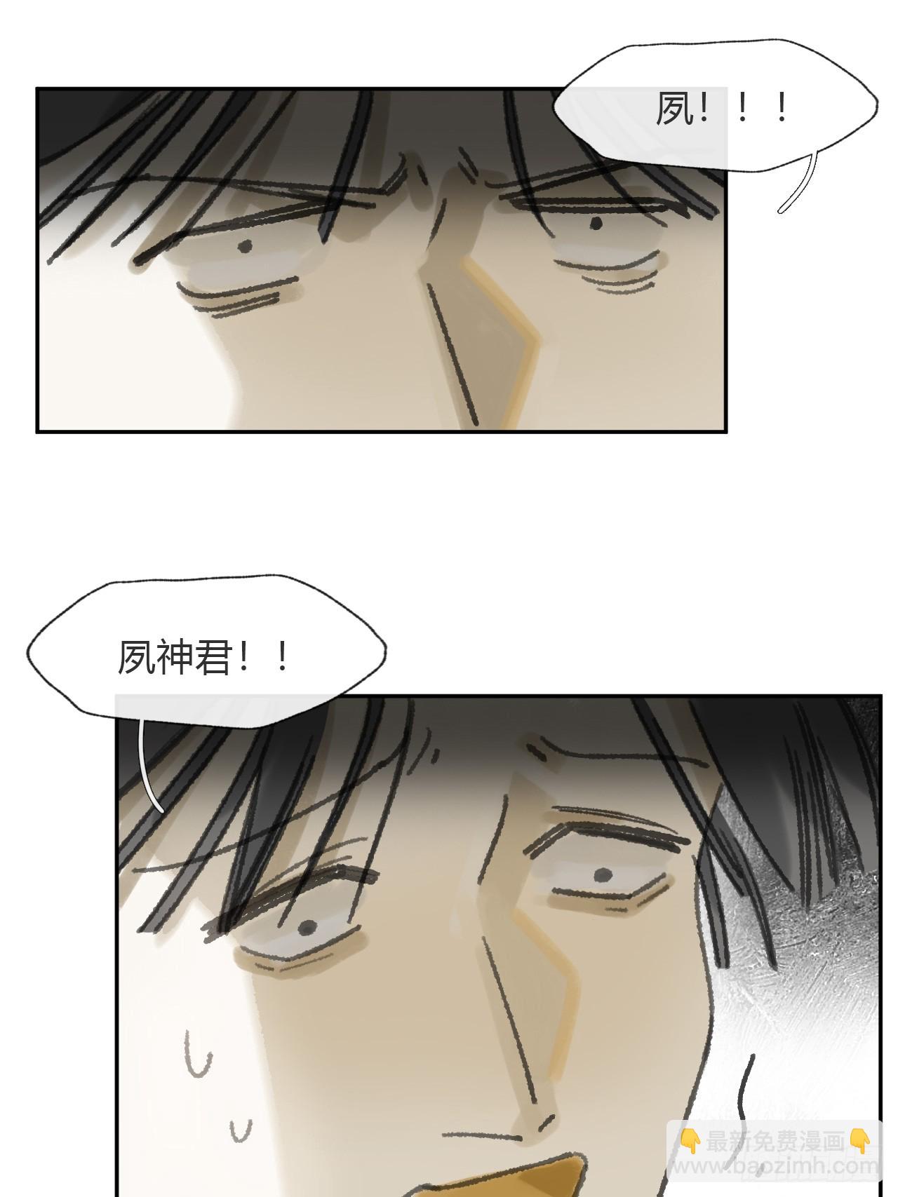 172-决战前的困境&middot;上-(1/2)-第193话