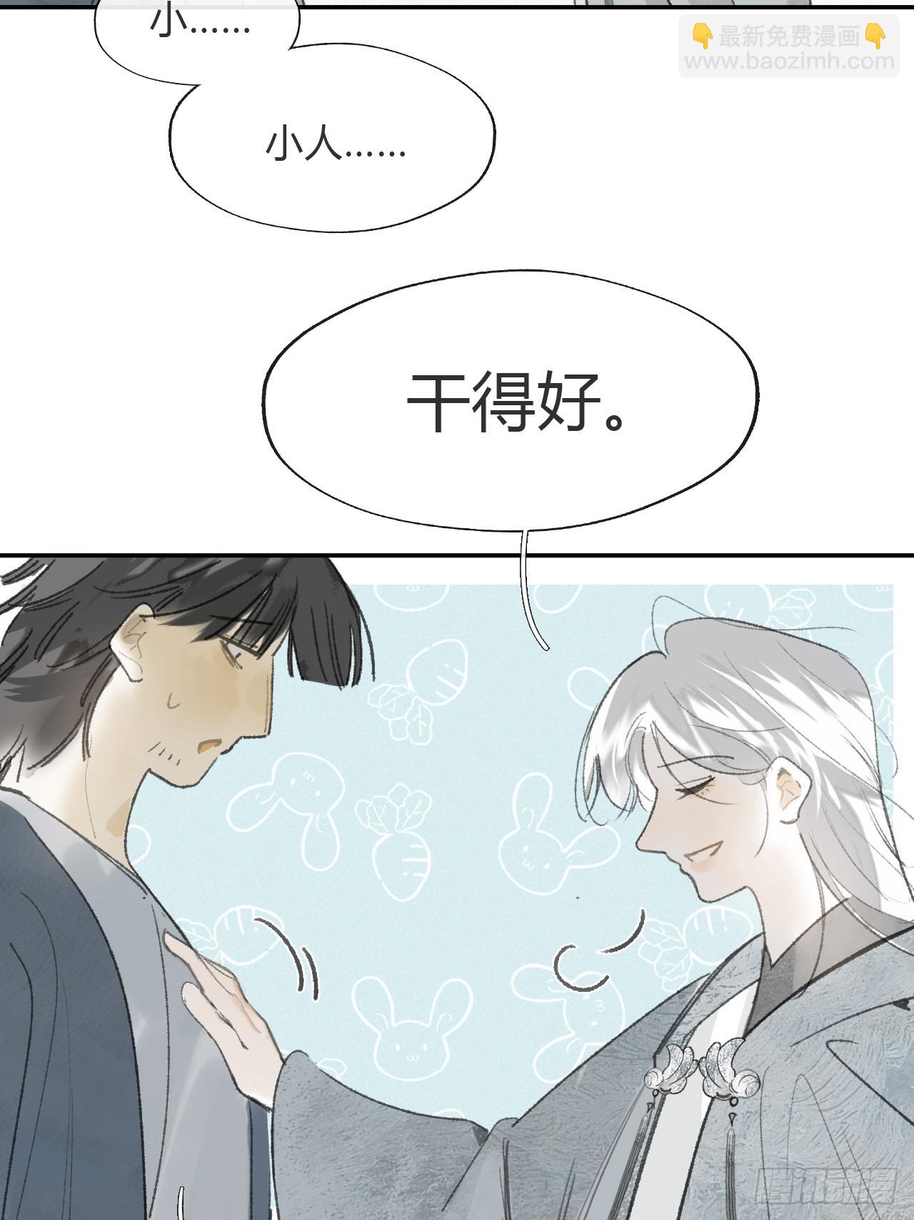 172-决战前的困境&middot;上-(1/2)-第193话