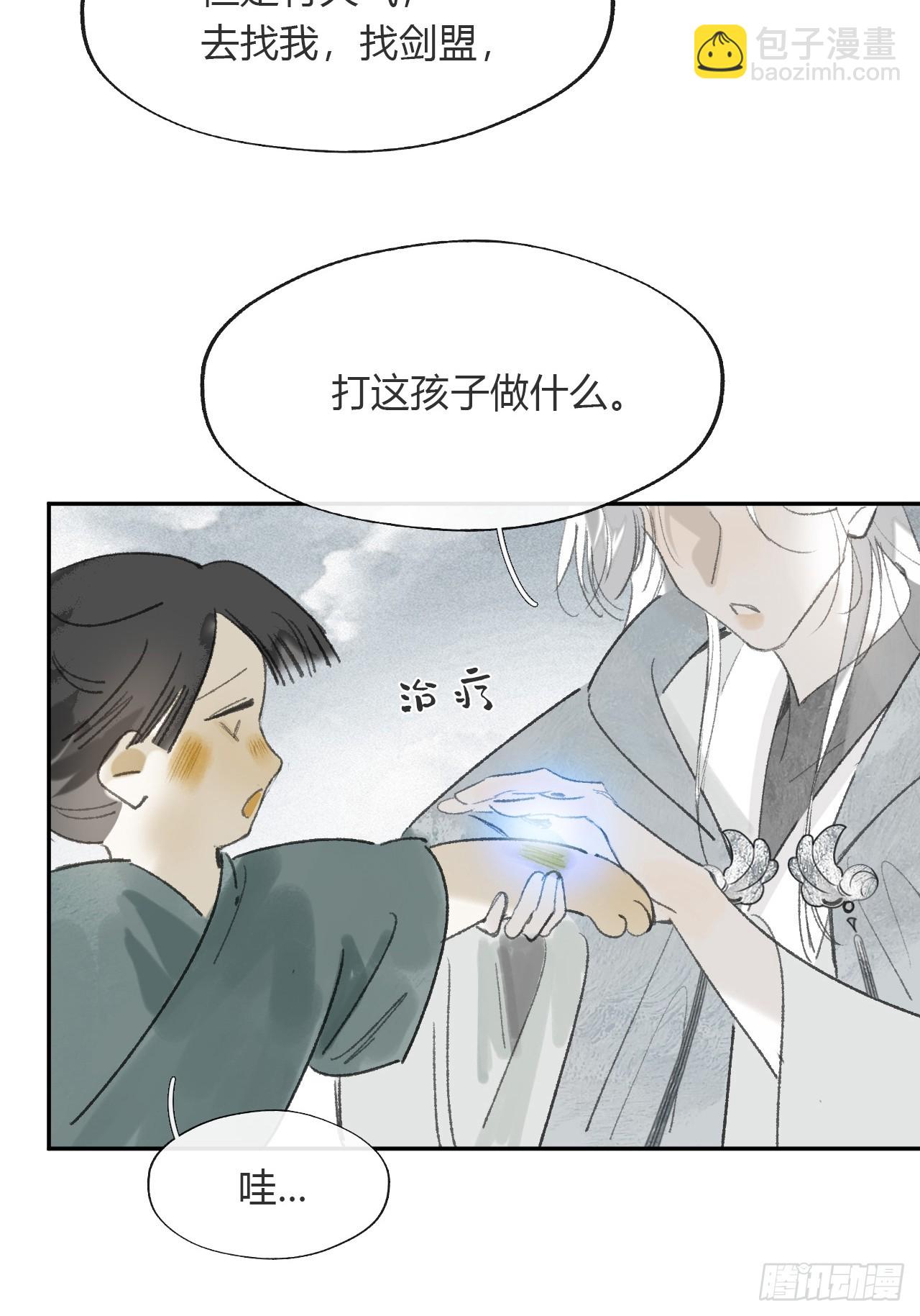 172-决战前的困境&middot;上-(1/2)-第193话