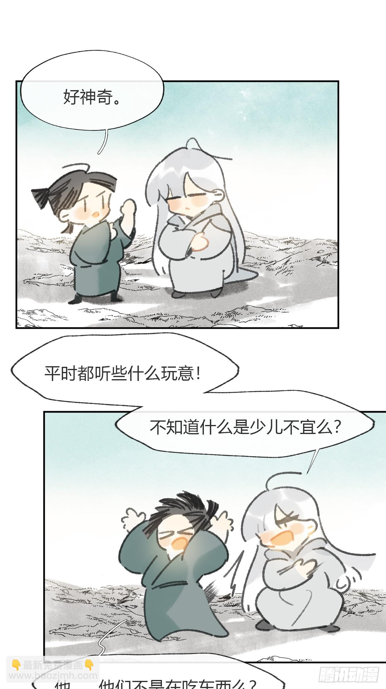 172-决战前的困境&middot;上-(1/2)-第193话