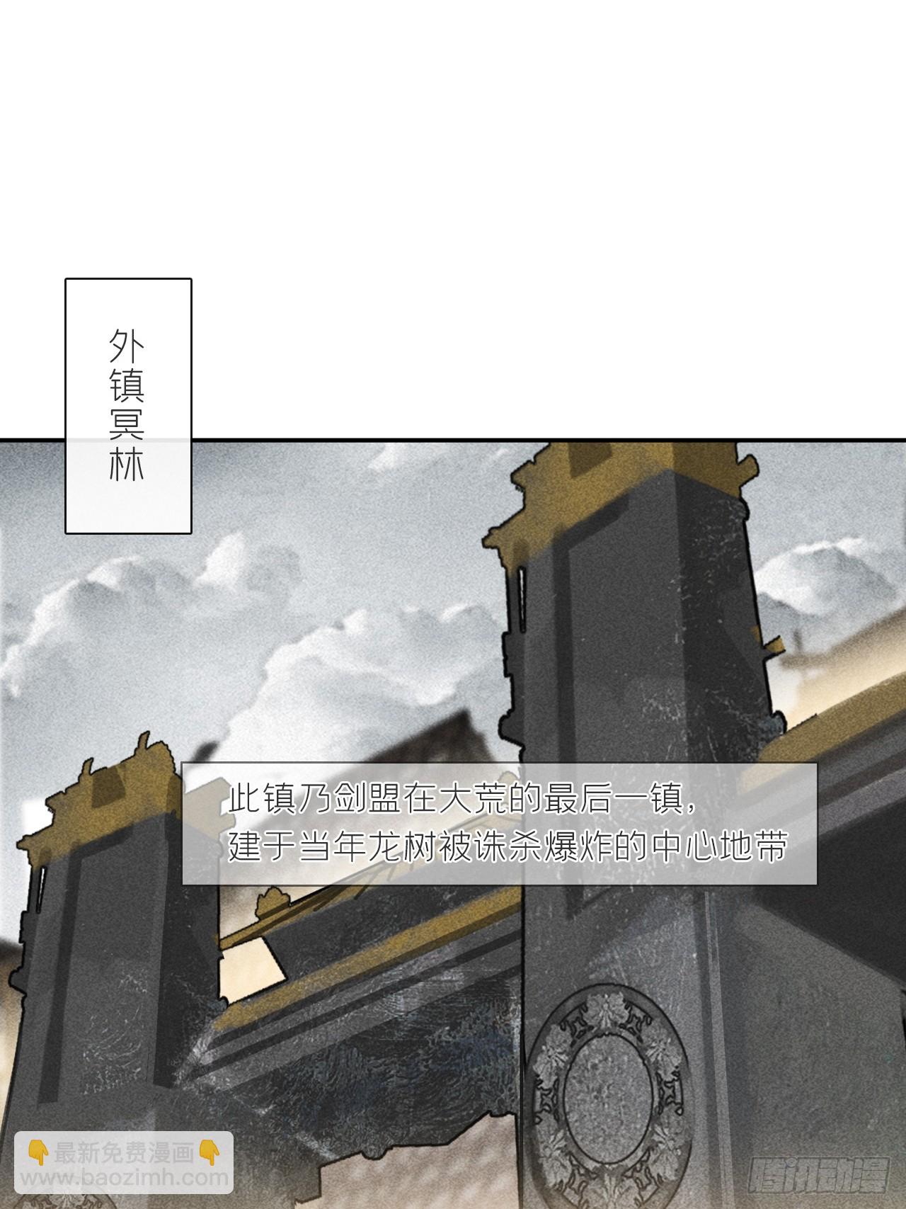 172-决战前的困境&middot;上-(1/2)-第193话