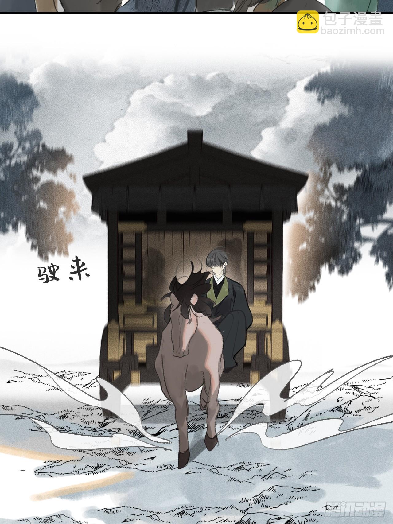 172-决战前的困境&middot;上-(1/2)-第193话