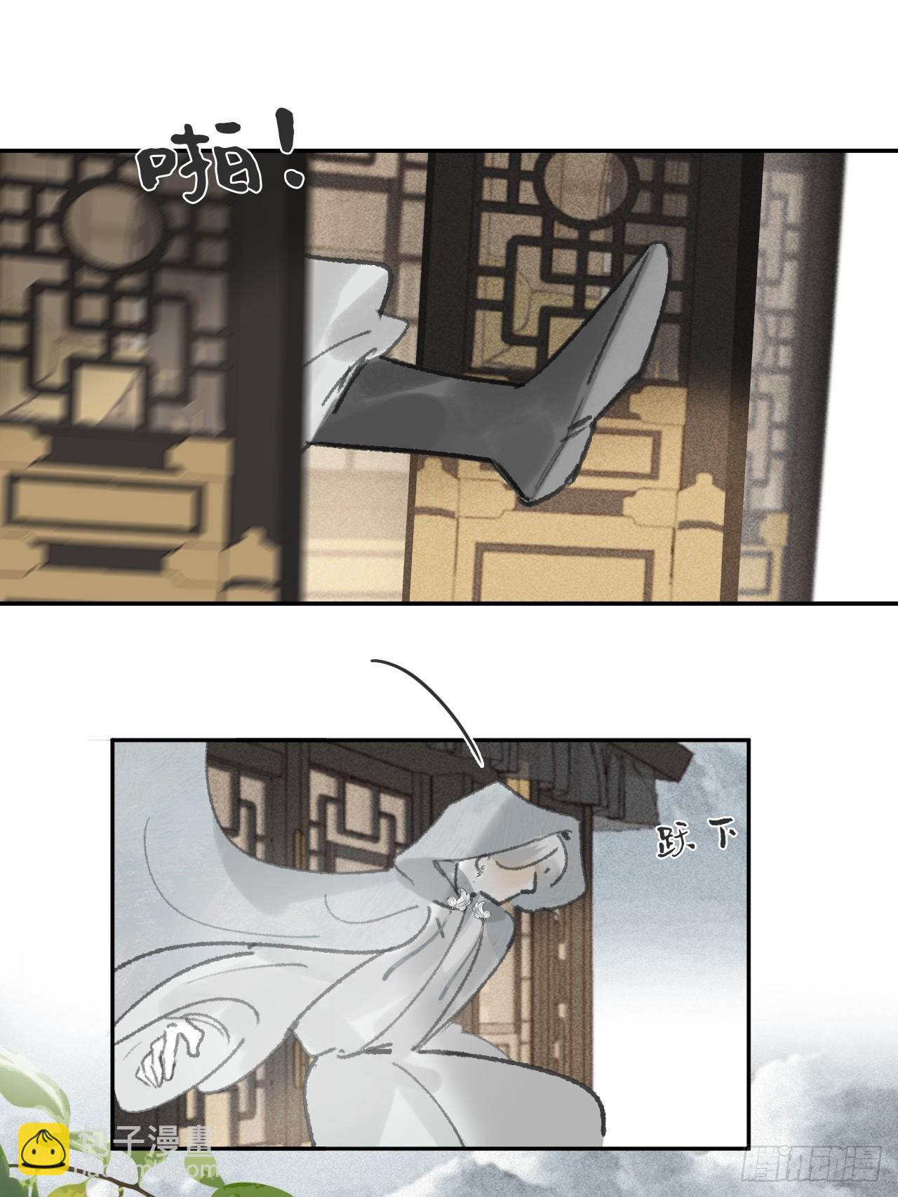 172-决战前的困境&middot;上-(1/2)-第193话