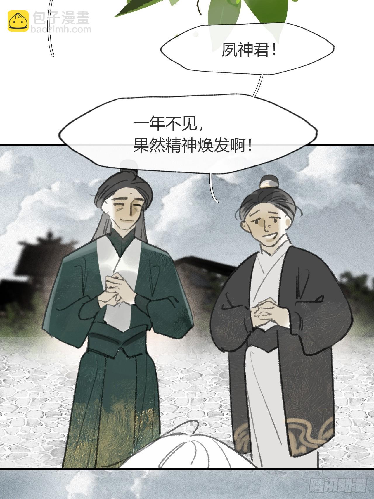 172-决战前的困境&middot;上-(1/2)-第193话