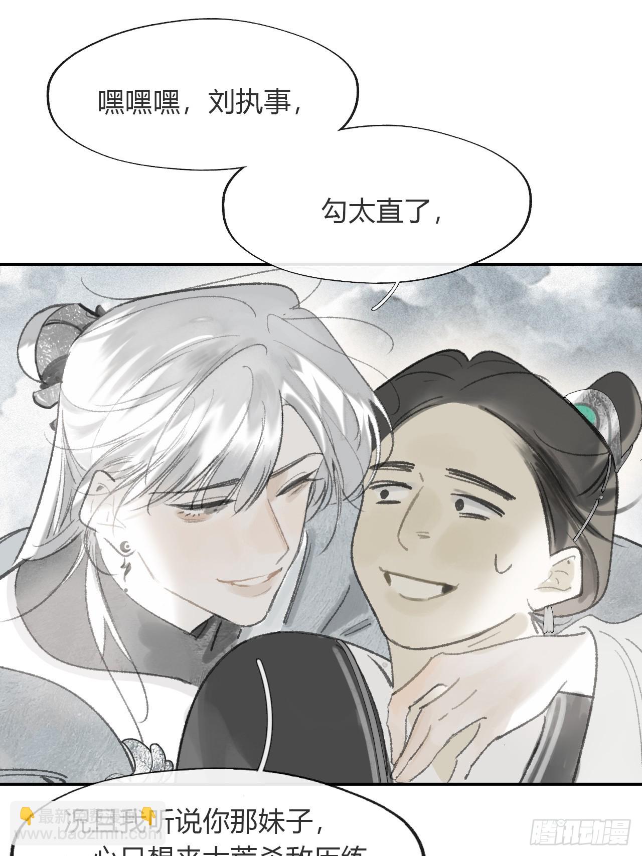 172-决战前的困境&middot;上-(1/2)-第193话