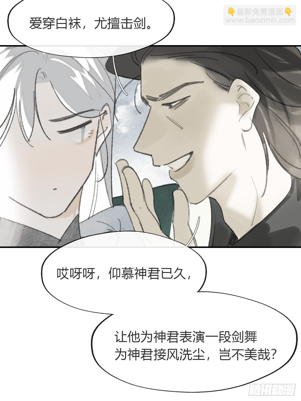 172-决战前的困境&middot;上-(1/2)-第193话