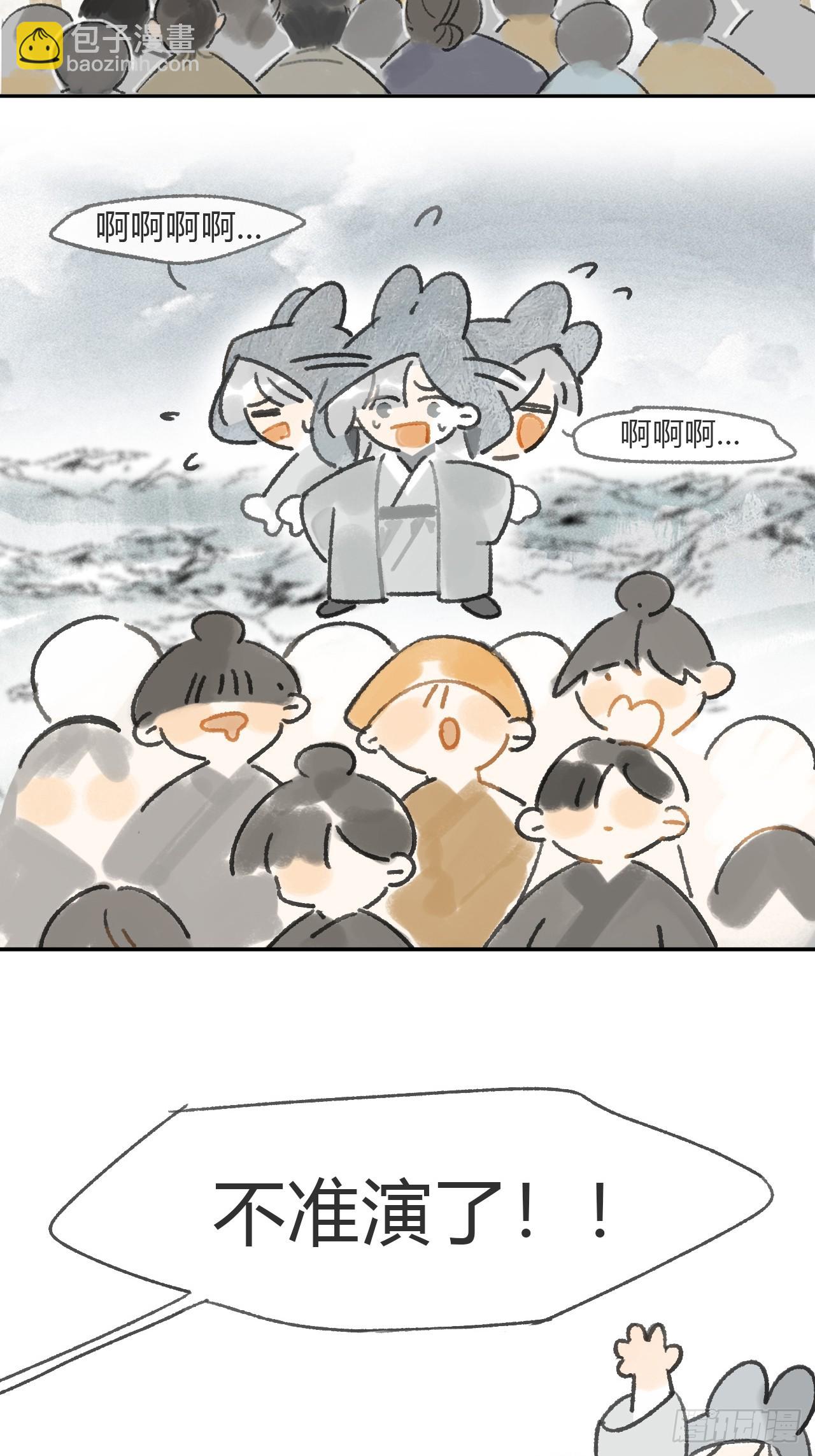 172-决战前的困境&middot;上-(1/2)-第193话
