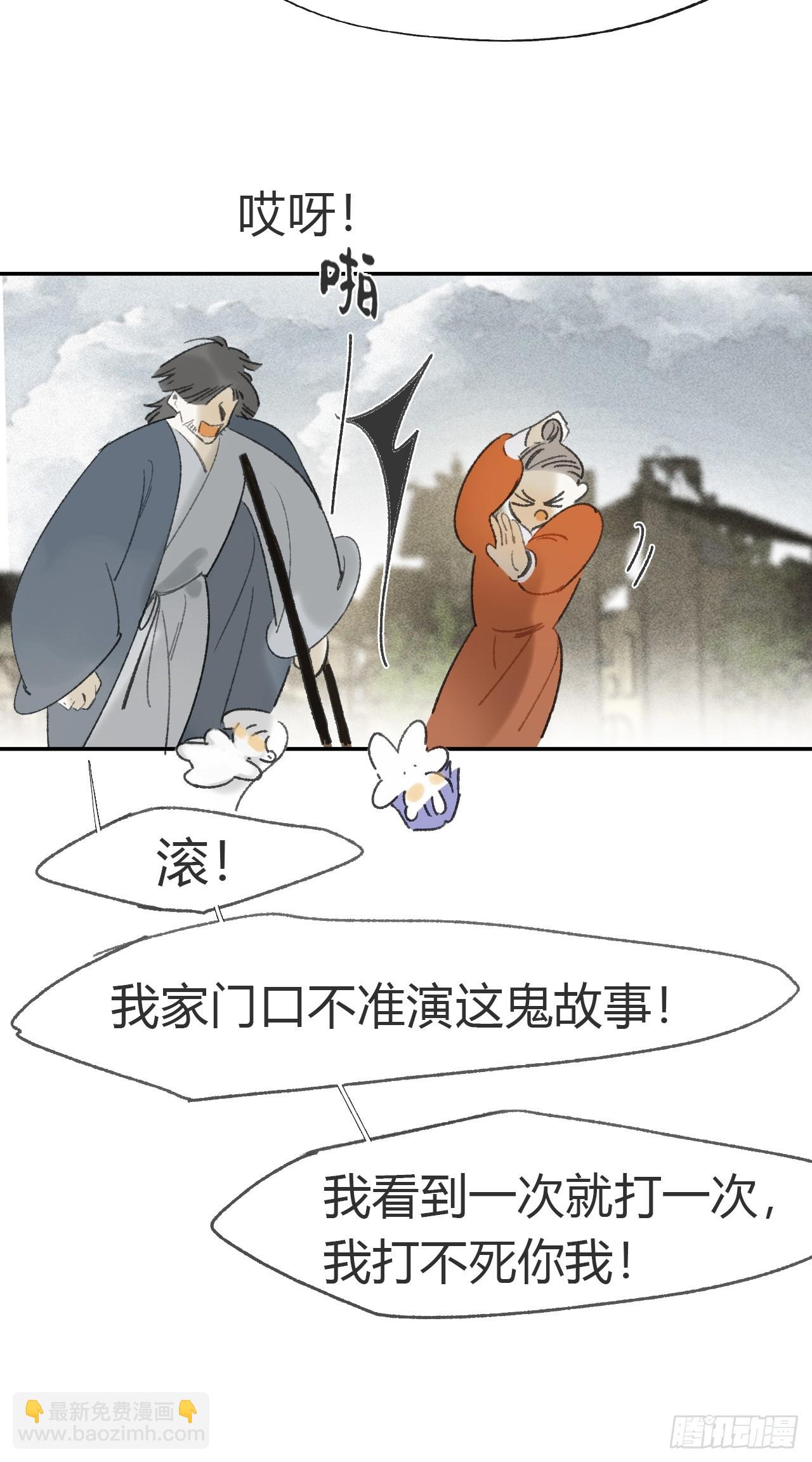 172-决战前的困境&middot;上-(1/2)-第193话