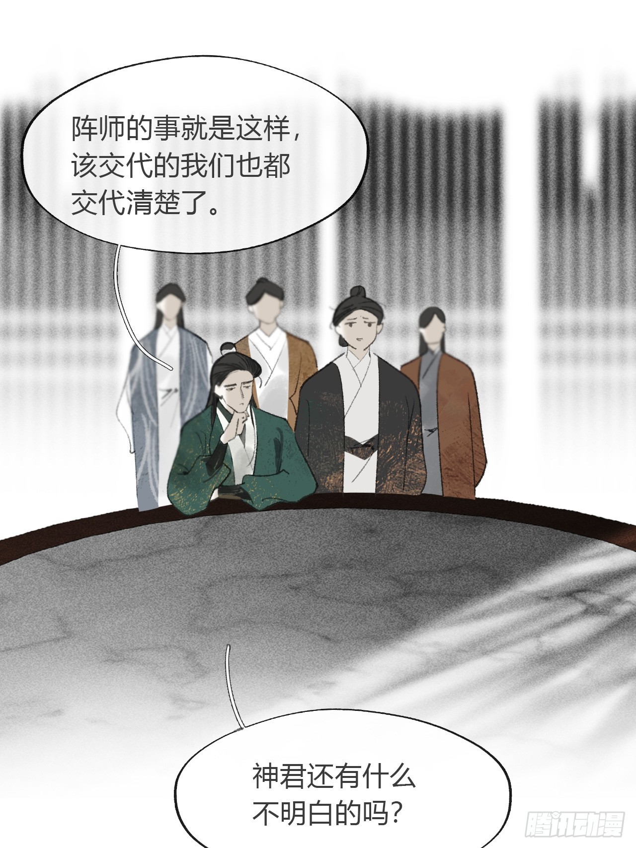 198-炼心炼心炼心-(1/2)-第195话