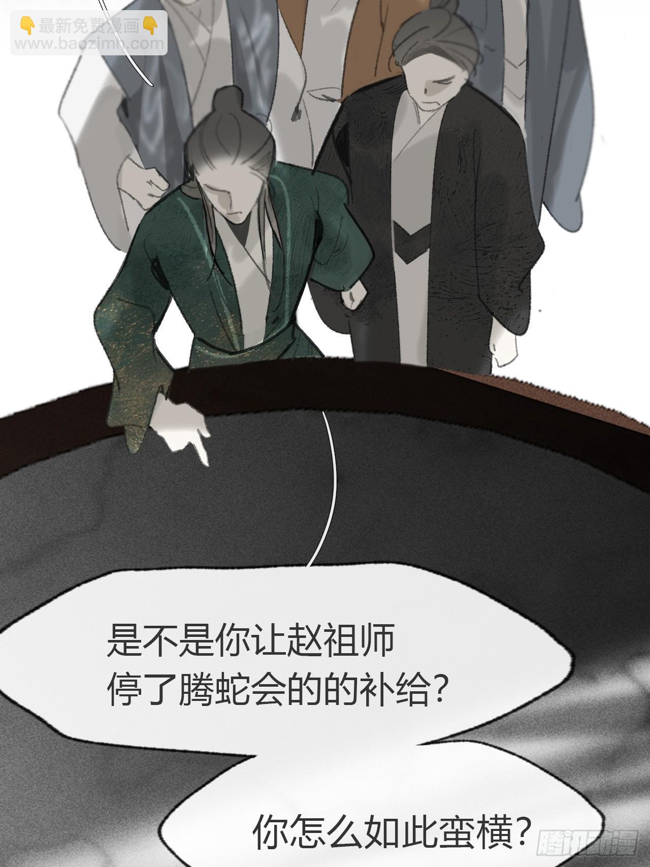 198-炼心炼心炼心-(1/2)-第195话