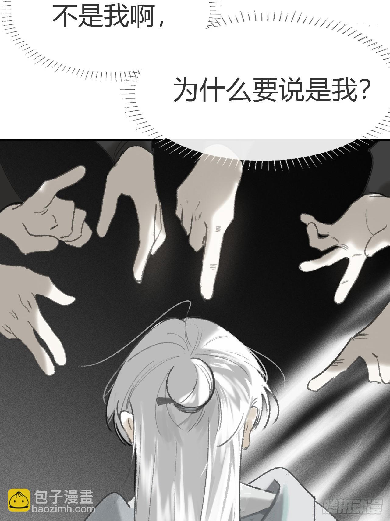 198-炼心炼心炼心-(1/2)-第195话