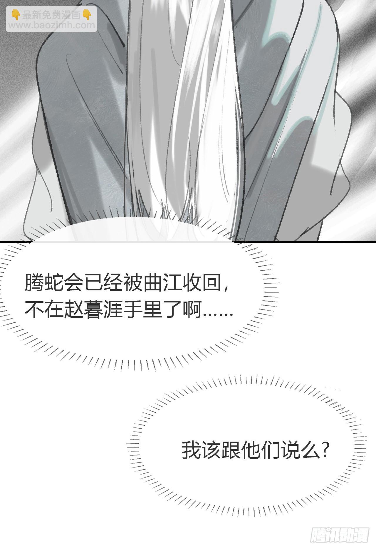 198-炼心炼心炼心-(1/2)-第195话