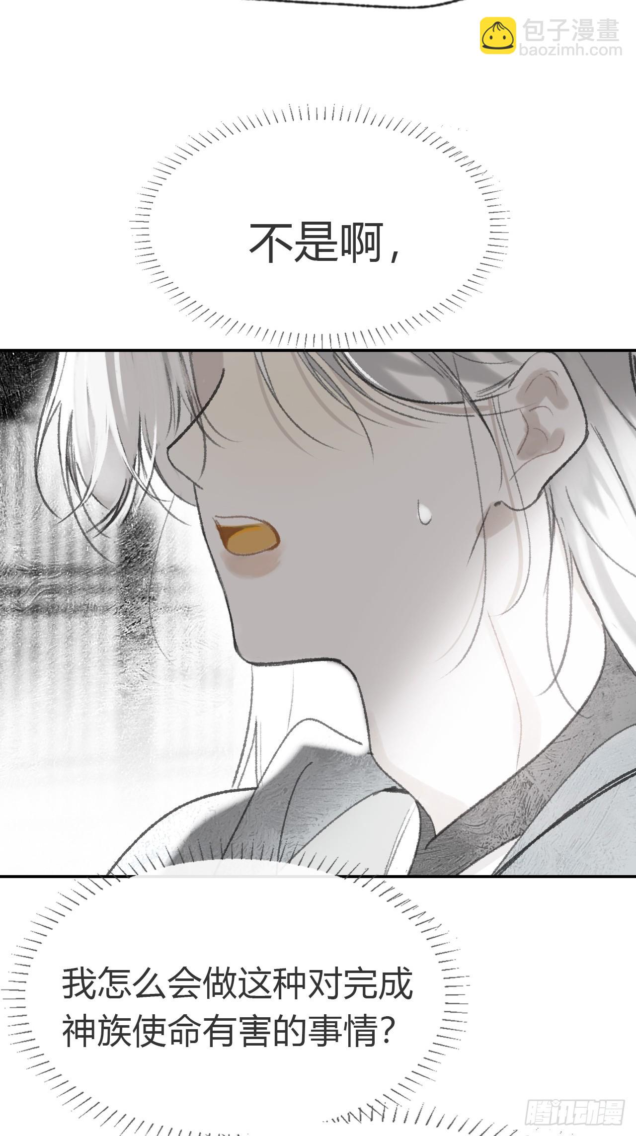 198-炼心炼心炼心-(1/2)-第195话