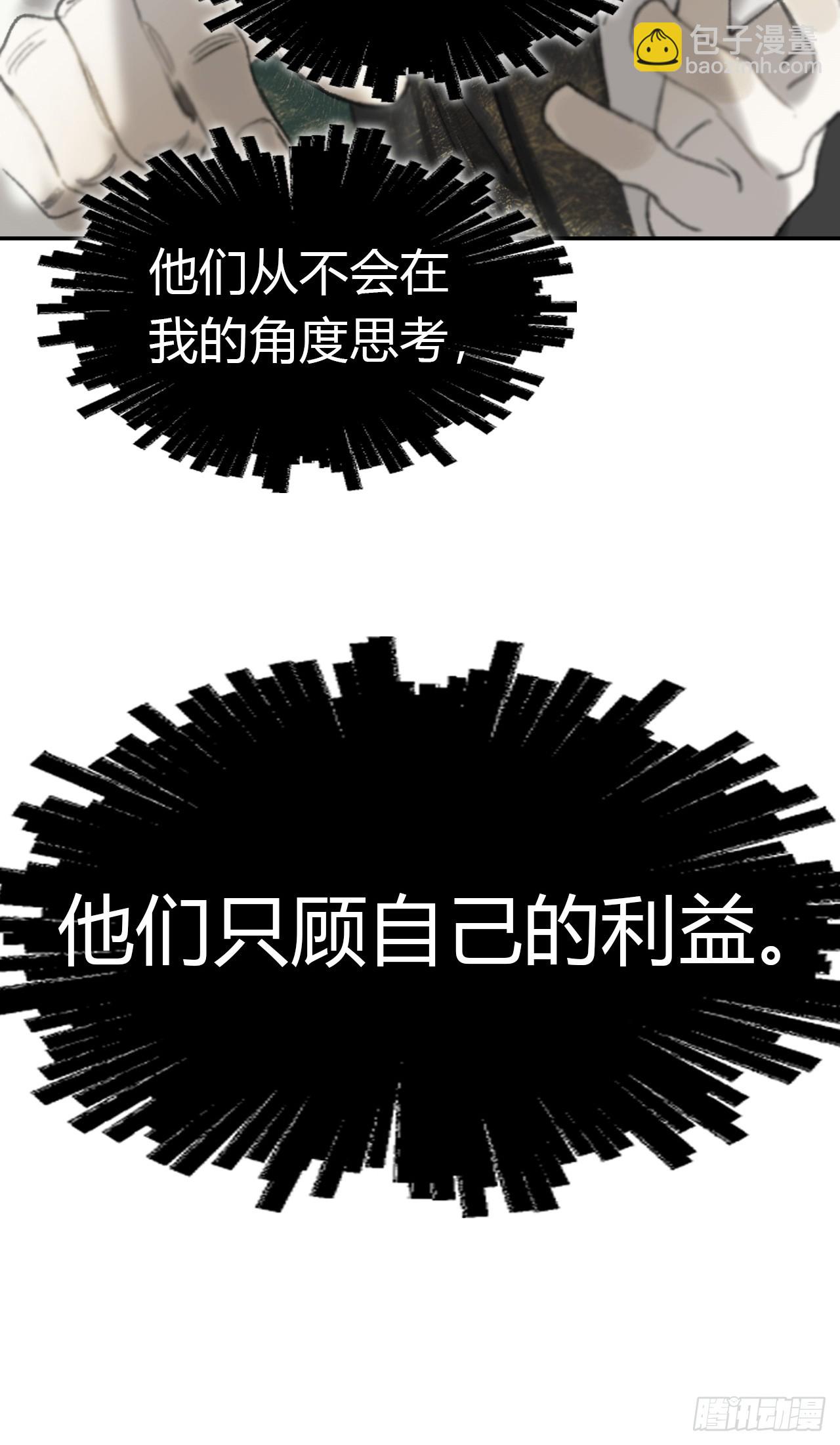 198-炼心炼心炼心-(1/2)-第195话