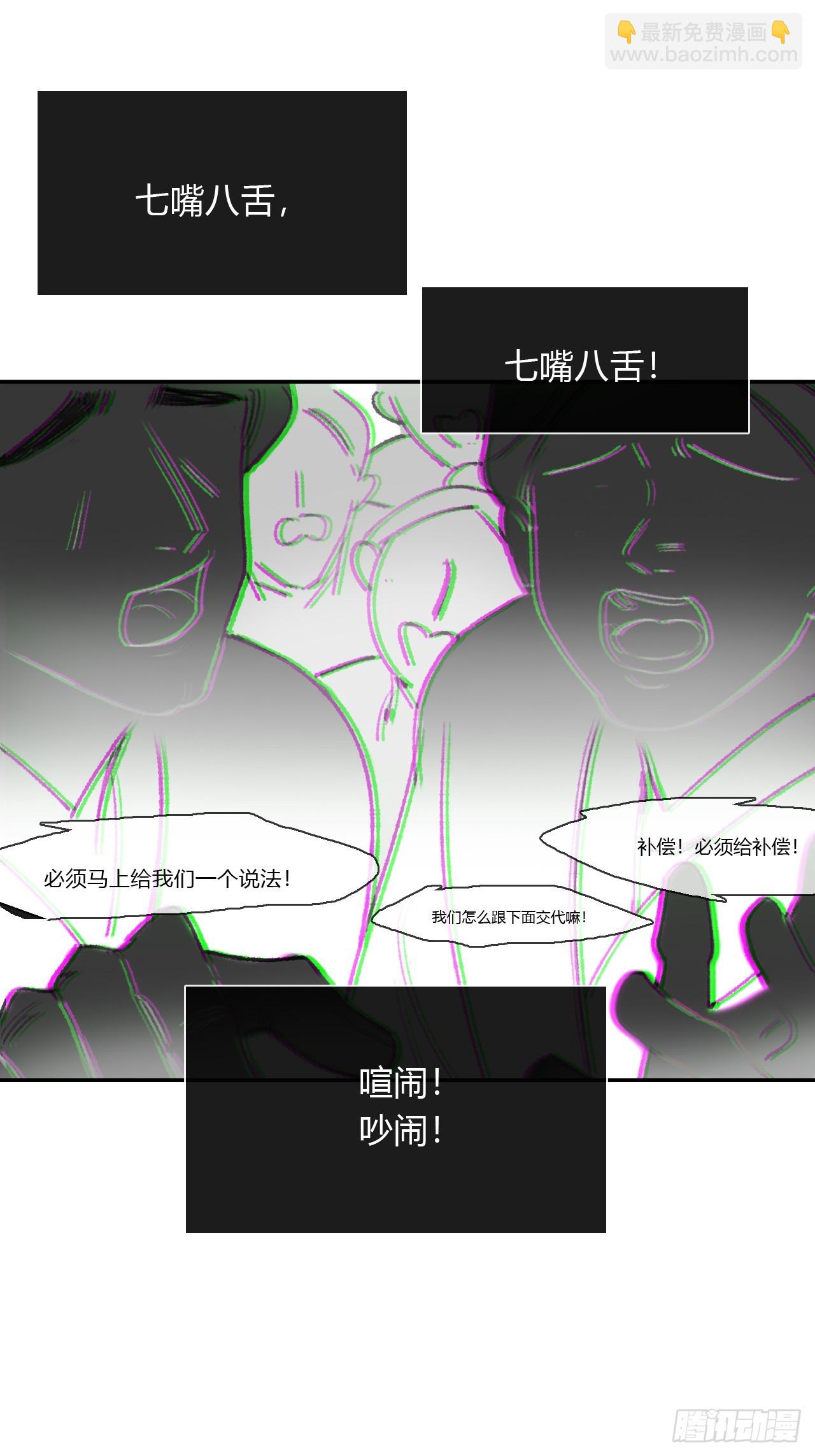 198-炼心炼心炼心-(1/2)-第195话