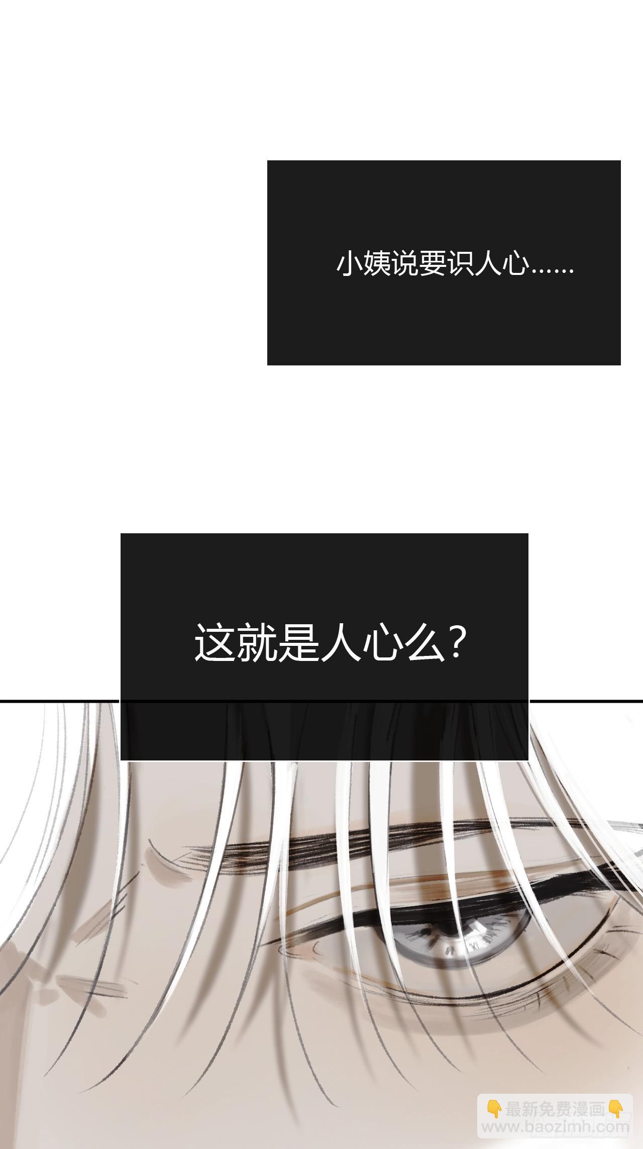 198-炼心炼心炼心-(1/2)-第195话