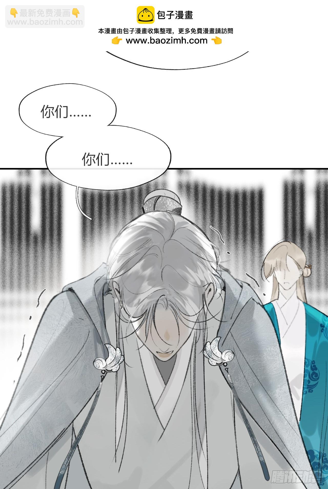 198-炼心炼心炼心-(1/2)-第195话