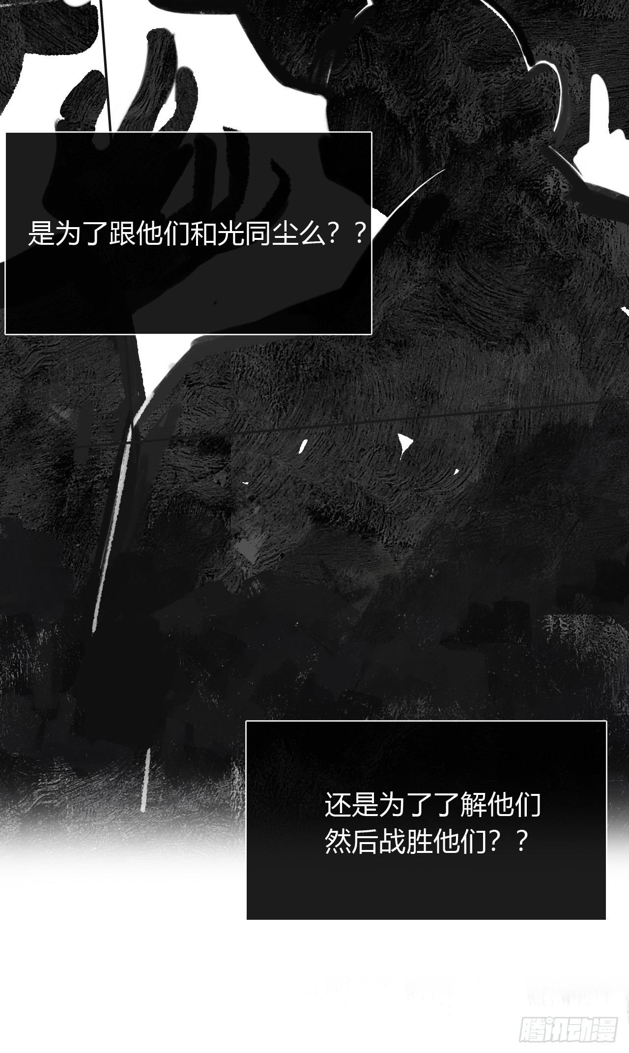198-炼心炼心炼心-(1/2)-第195话