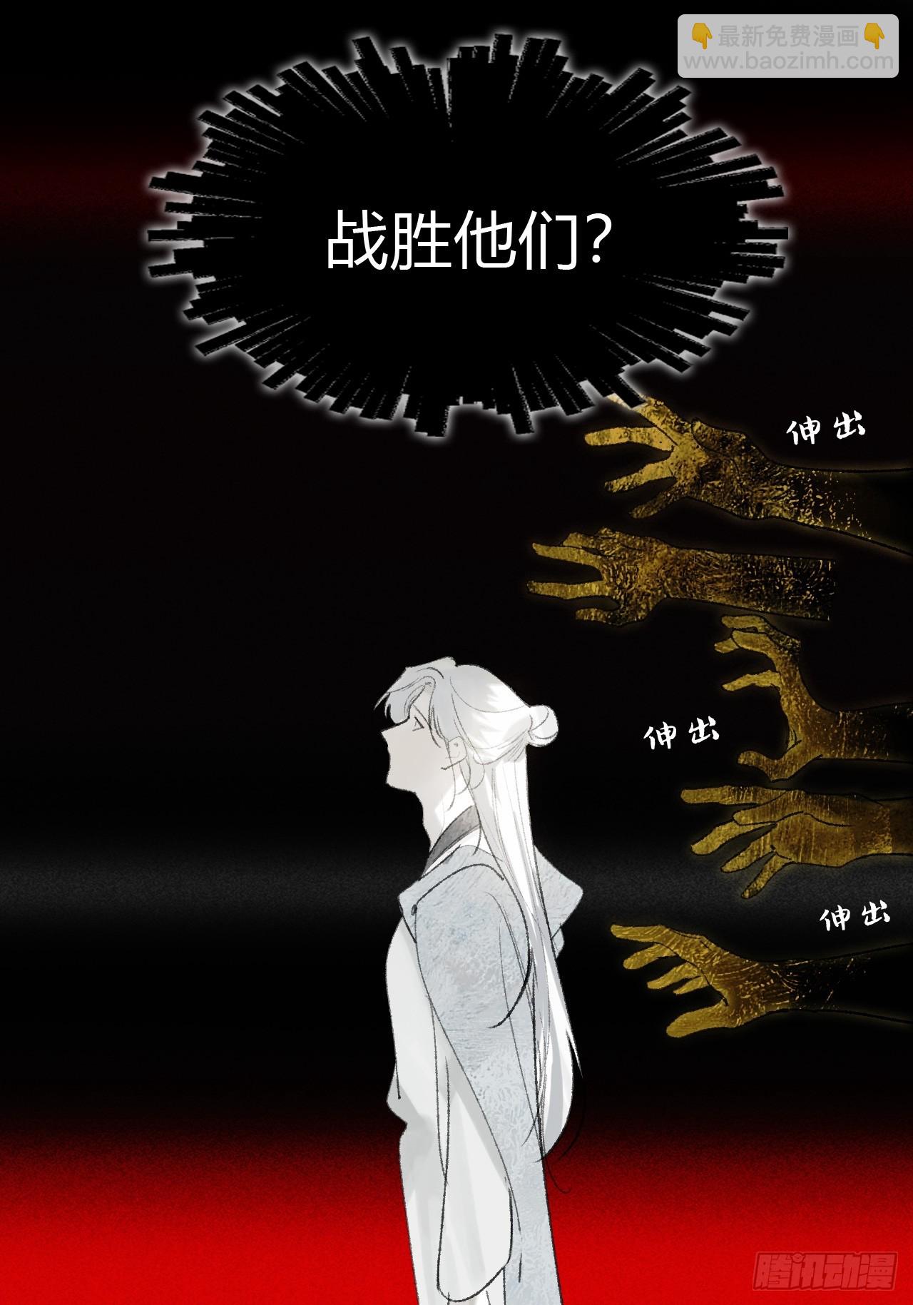 198-炼心炼心炼心-(1/2)-第195话