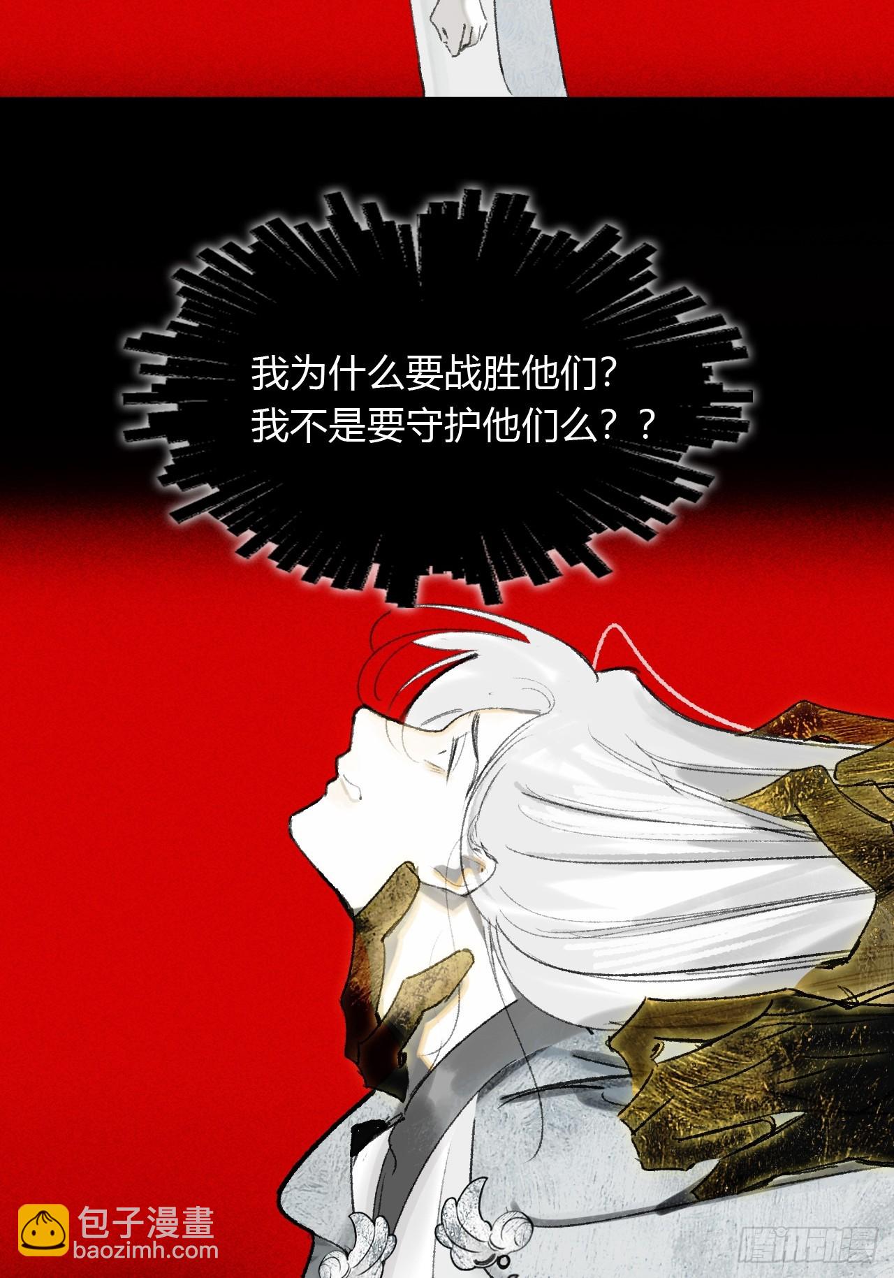 198-炼心炼心炼心-(1/2)-第195话