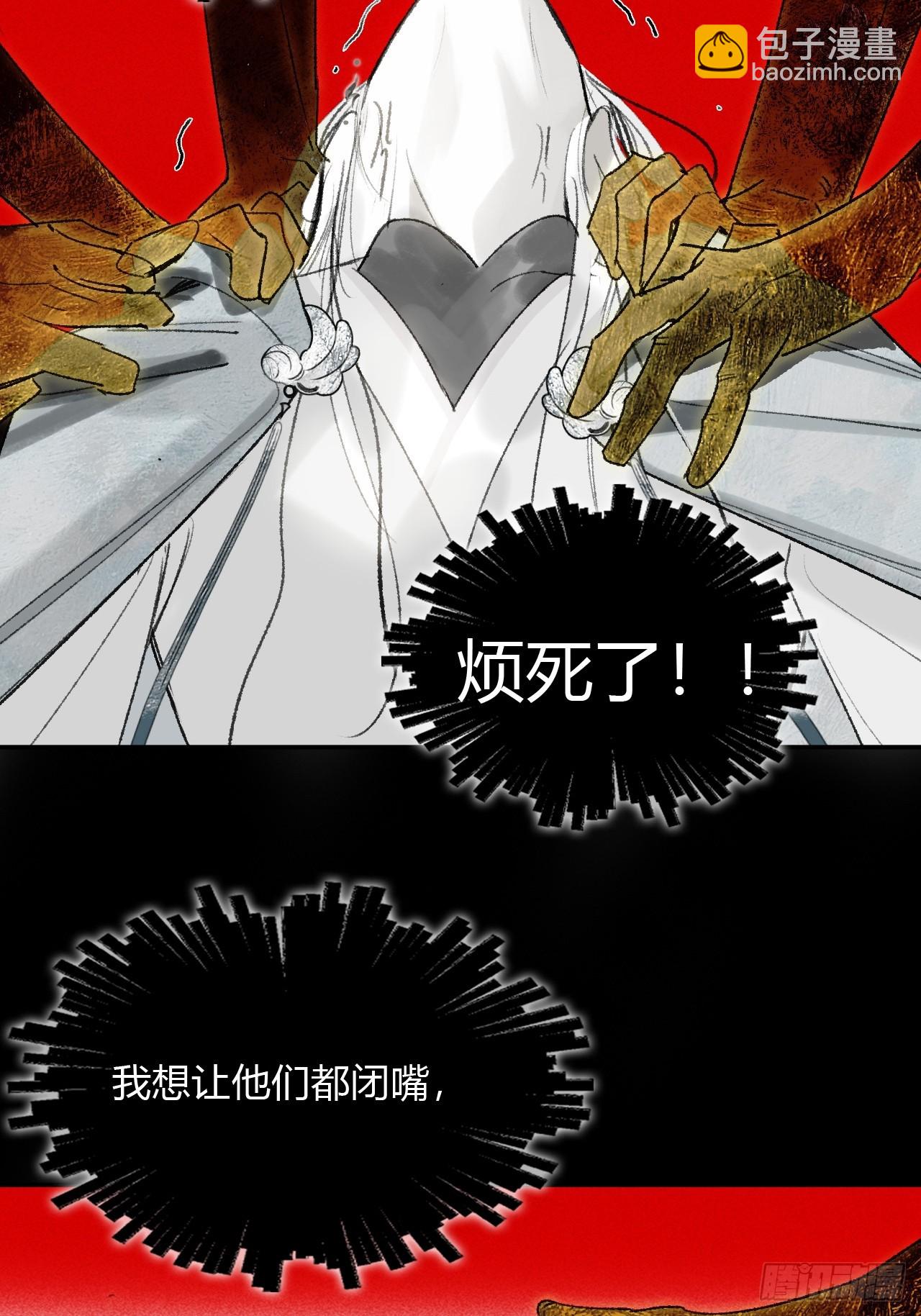 198-炼心炼心炼心-(1/2)-第195话