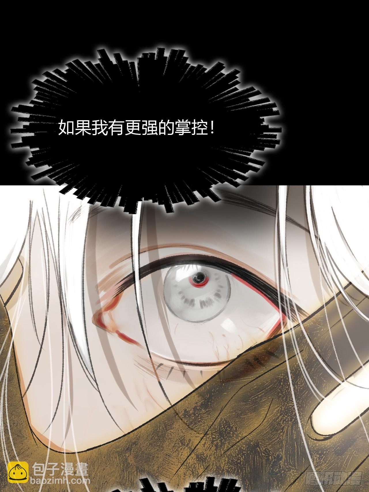 198-炼心炼心炼心-(1/2)-第195话