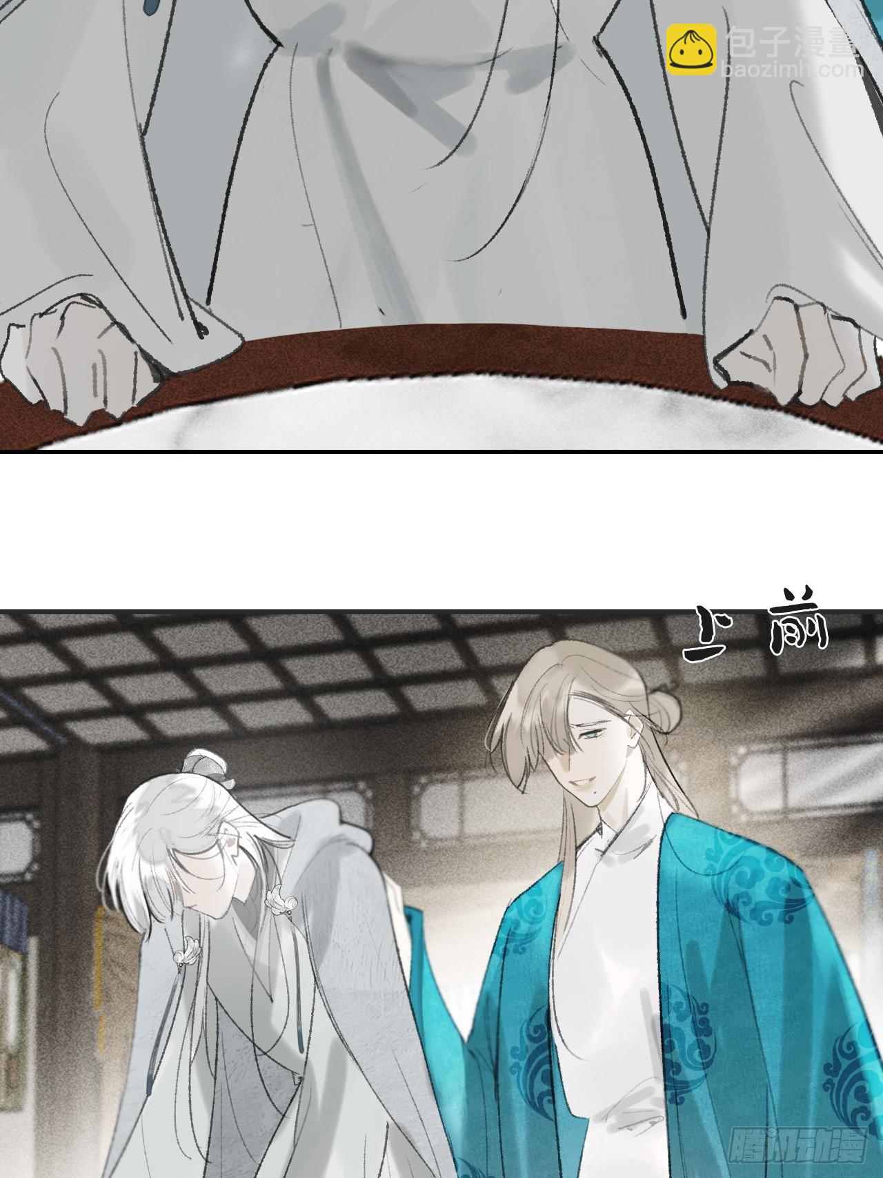 198-炼心炼心炼心-(1/2)-第195话