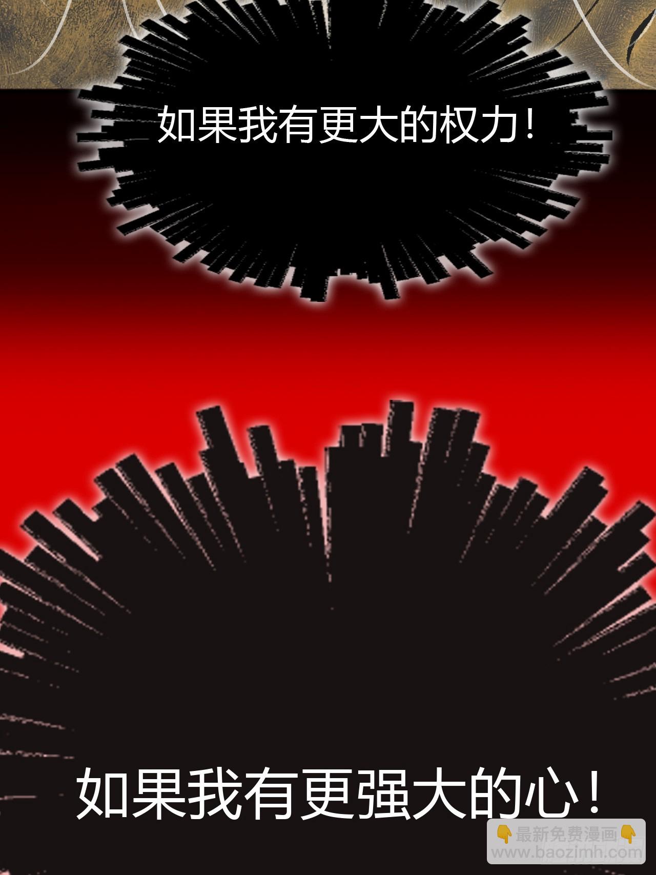 198-炼心炼心炼心-(1/2)-第195话