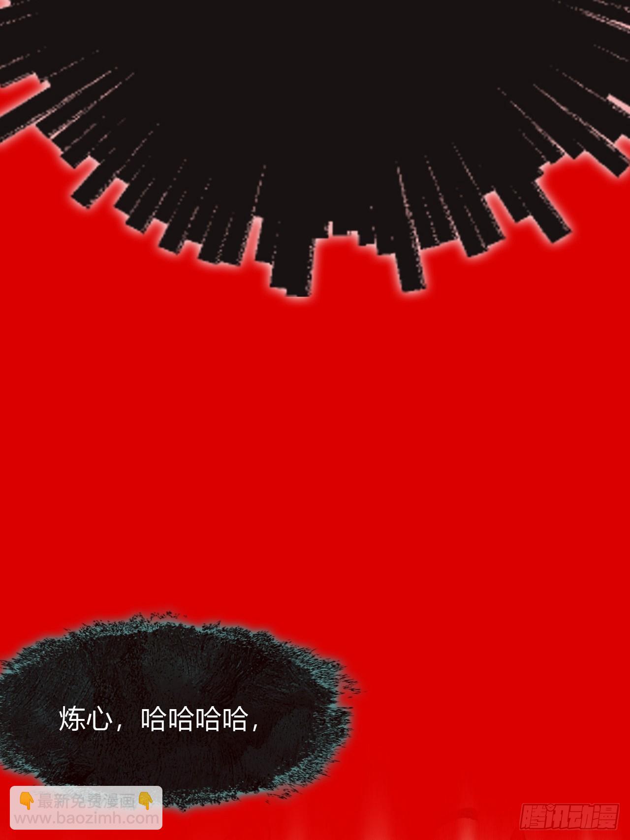 198-炼心炼心炼心-(1/2)-第195话