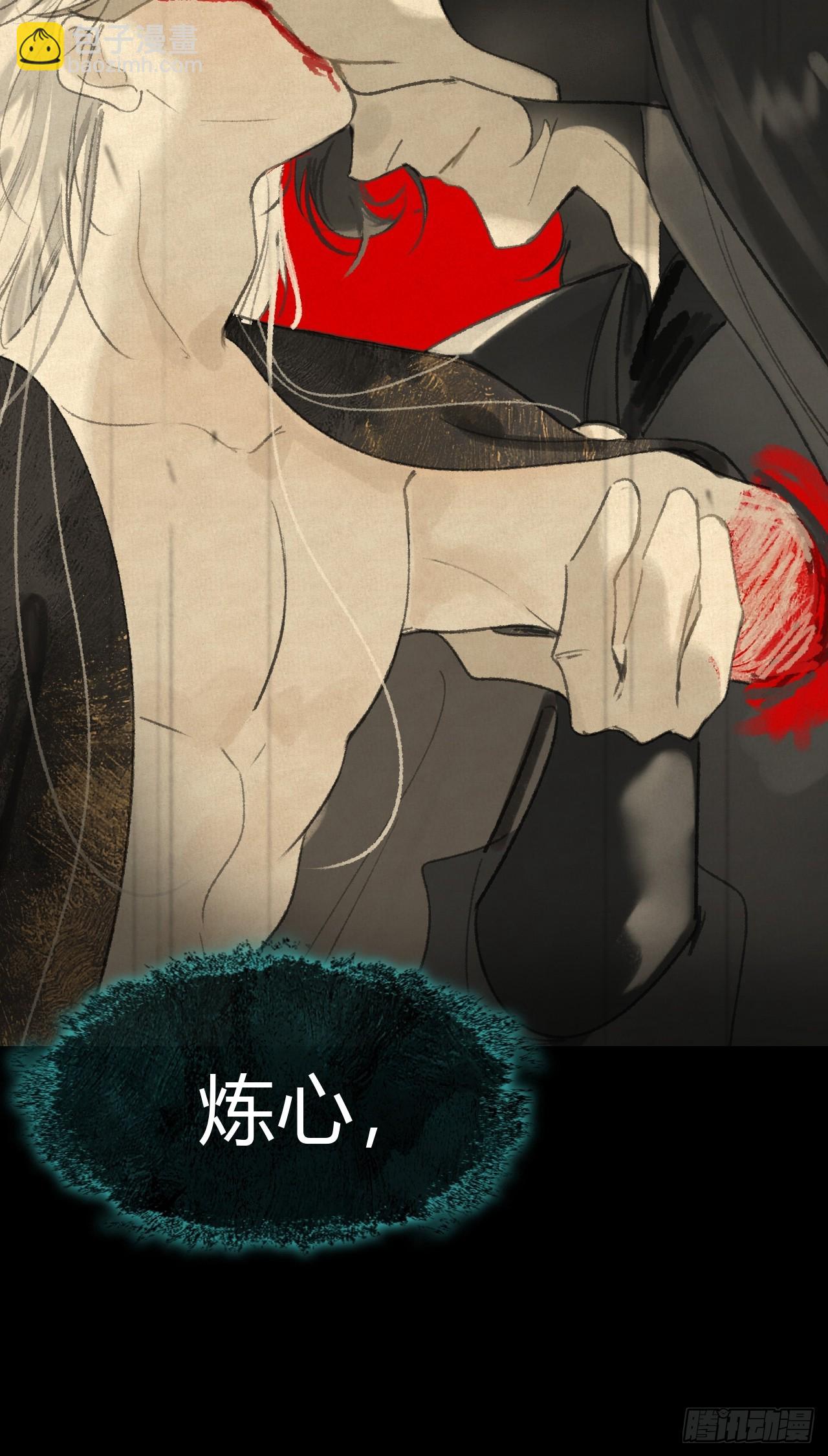 198-炼心炼心炼心-(1/2)-第195话
