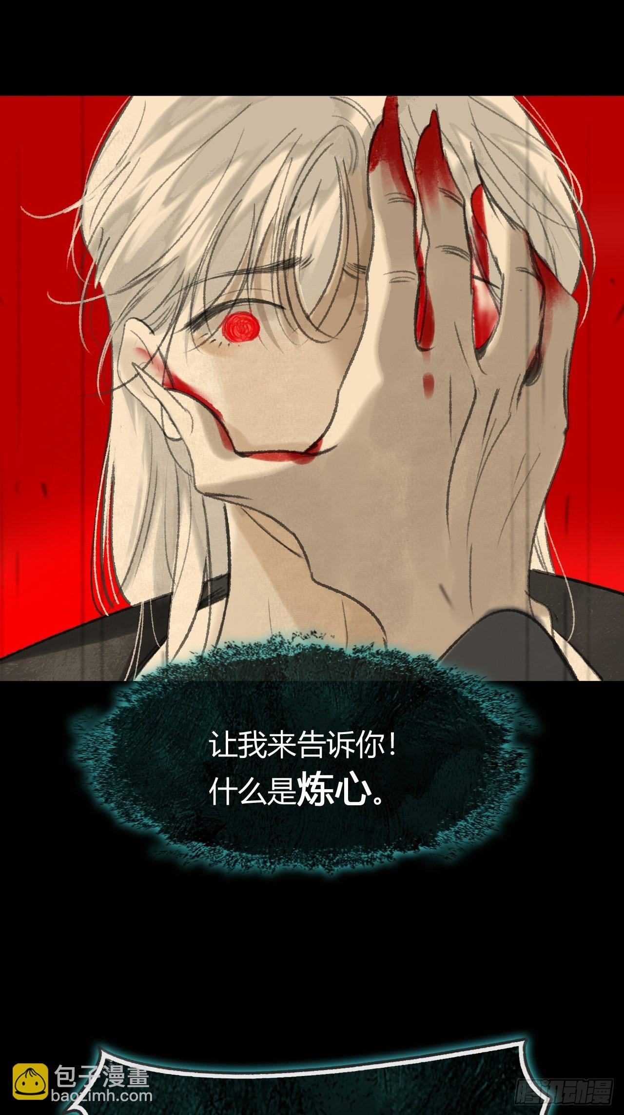 198-炼心炼心炼心-(1/2)-第195话