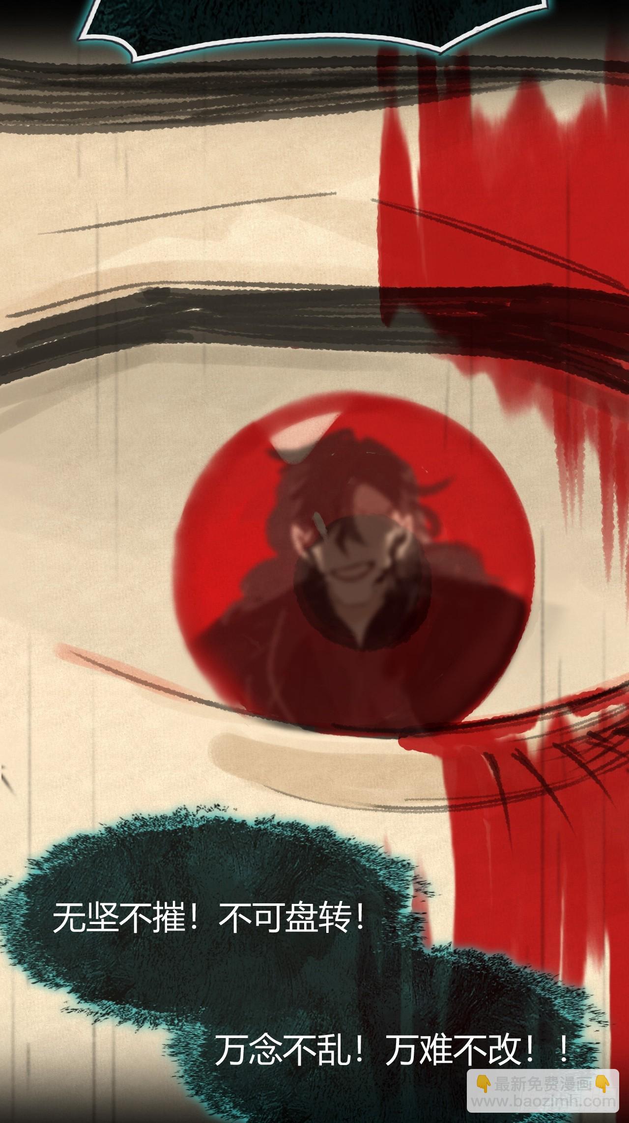 198-炼心炼心炼心-(1/2)-第195话