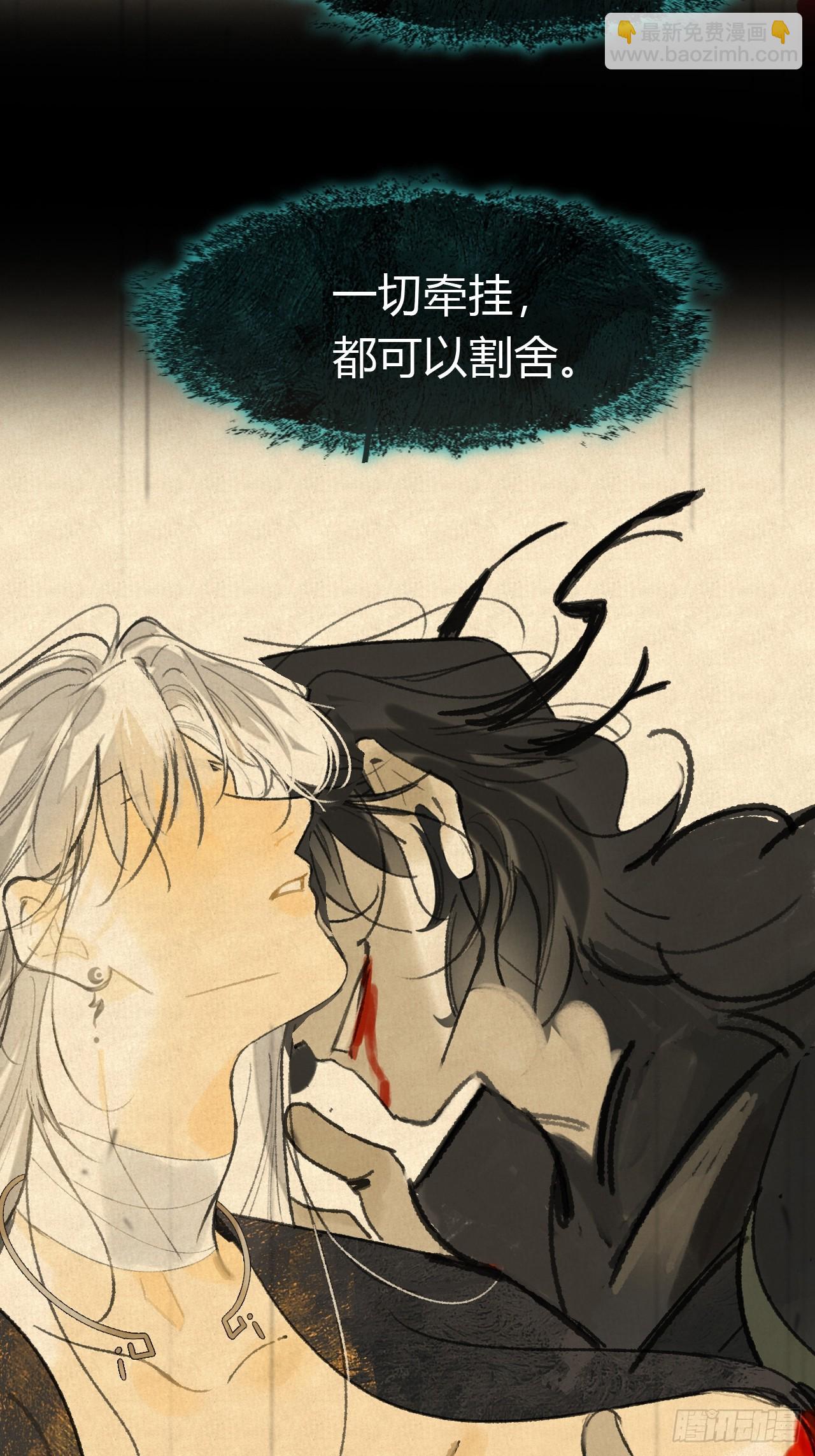 198-炼心炼心炼心-(1/2)-第195话