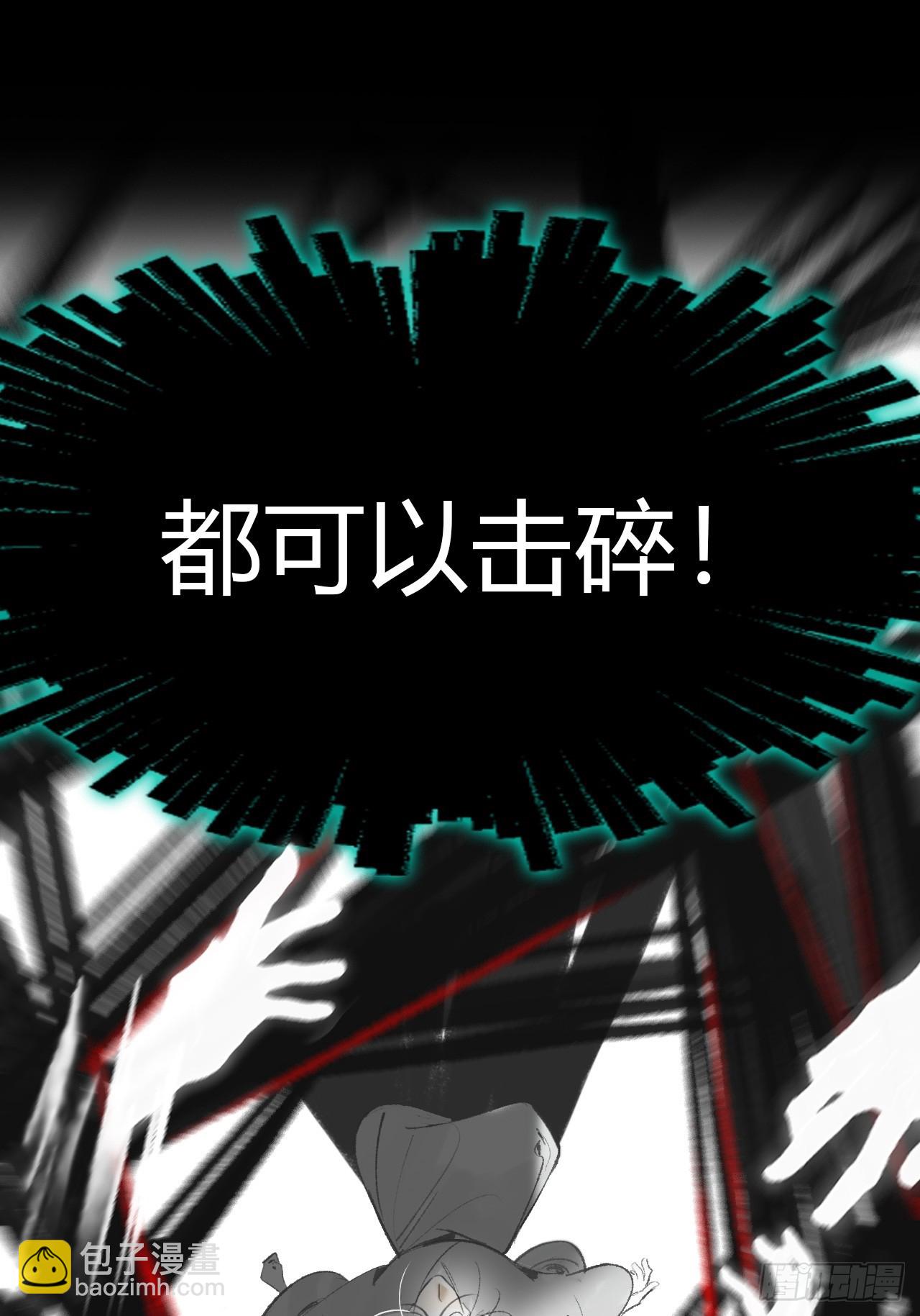 198-炼心炼心炼心-(1/2)-第195话