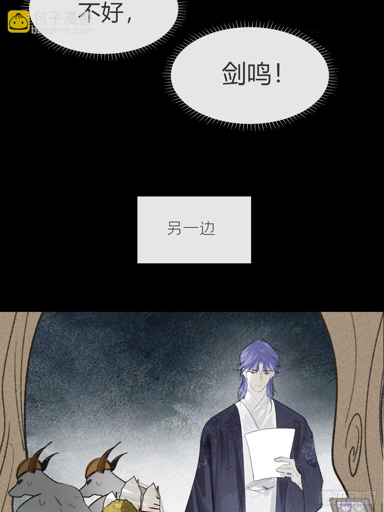 198-炼心炼心炼心-(1/2)-第195话