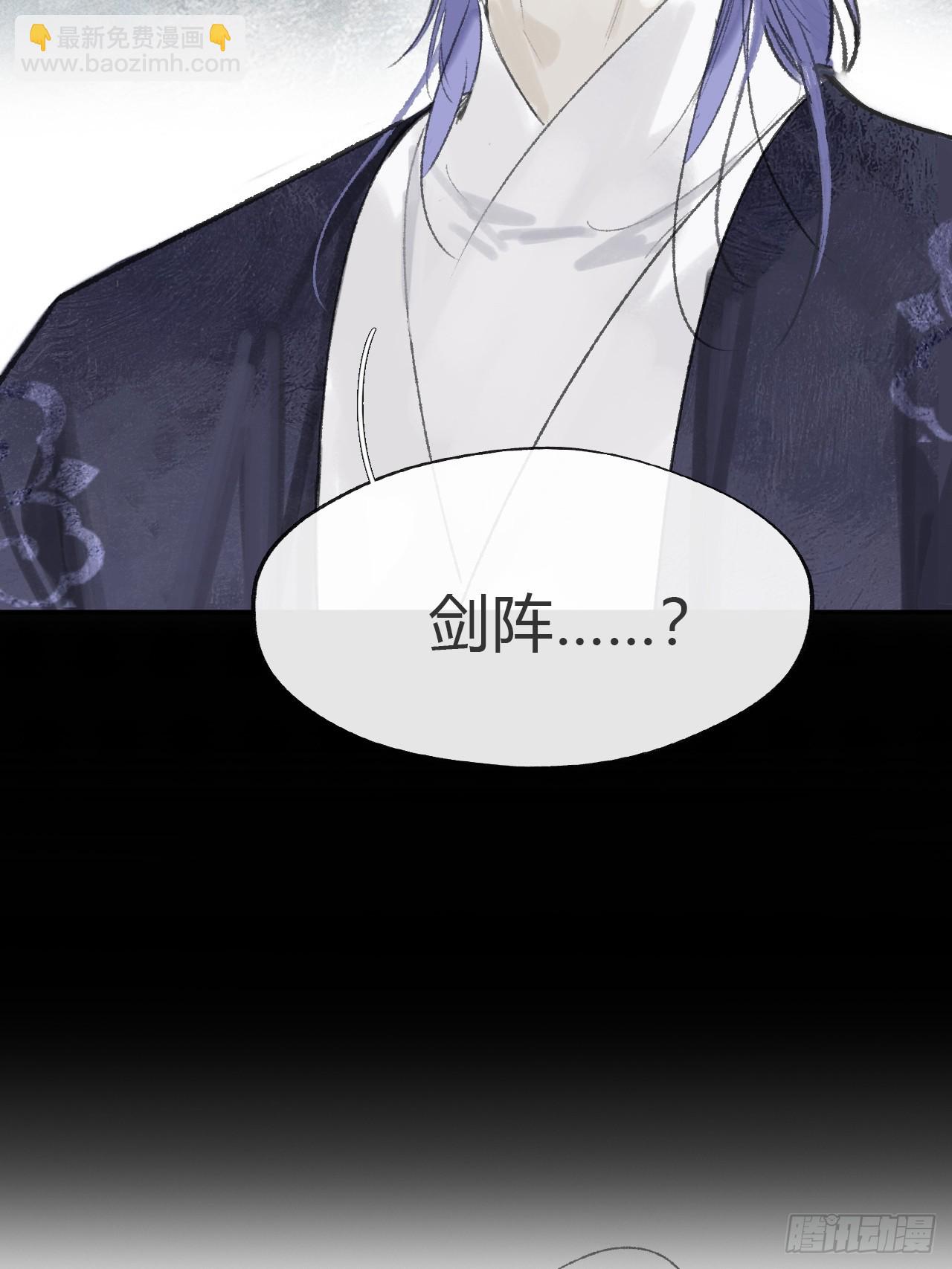 198-炼心炼心炼心-(1/2)-第195话