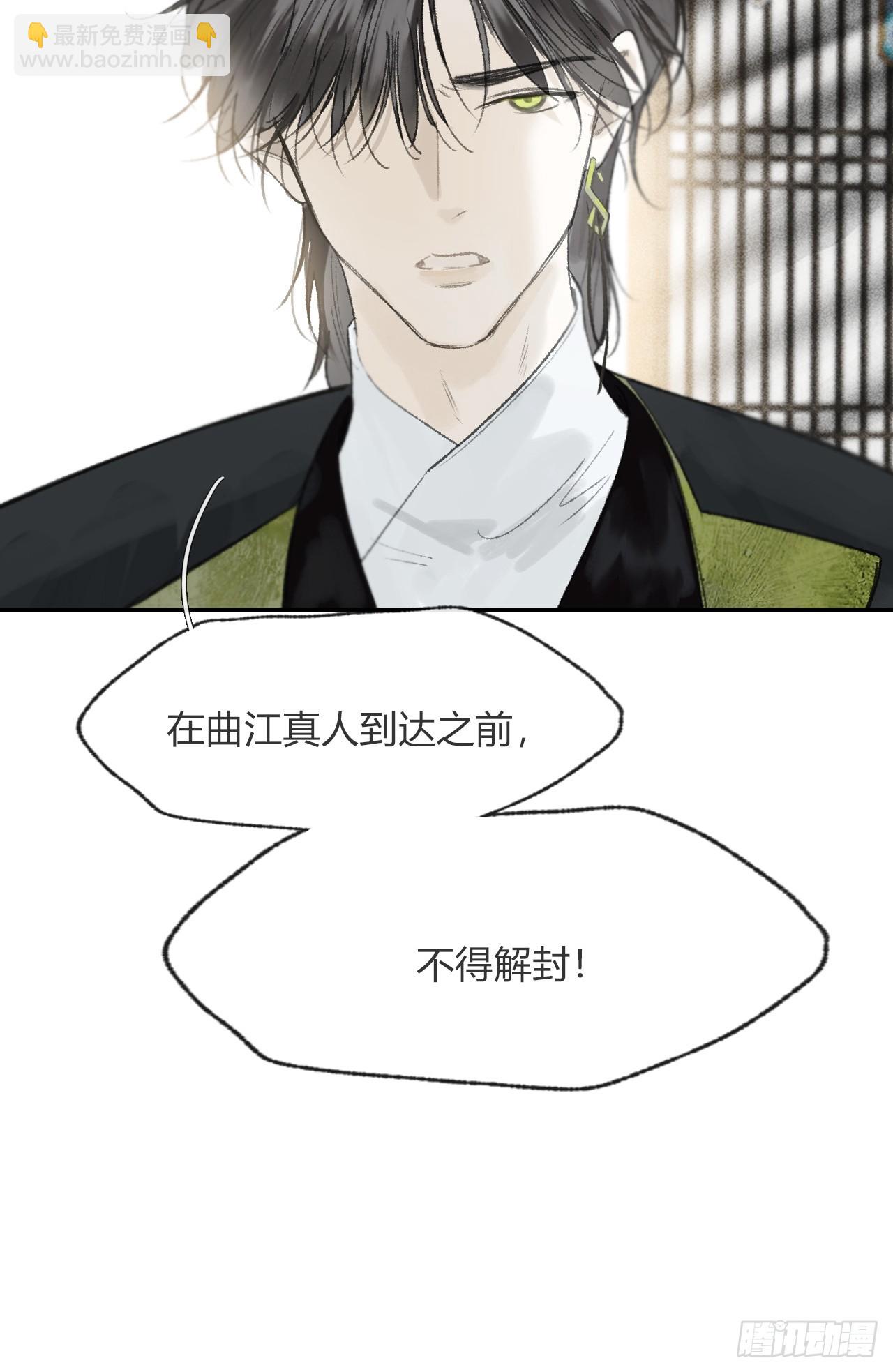 198-炼心炼心炼心-(1/2)-第195话