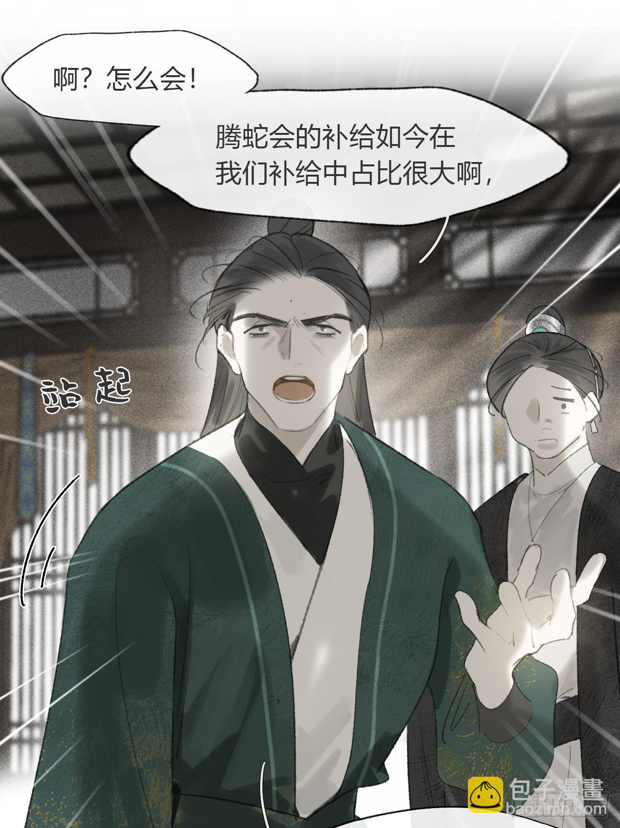 198-炼心炼心炼心-(1/2)-第195话