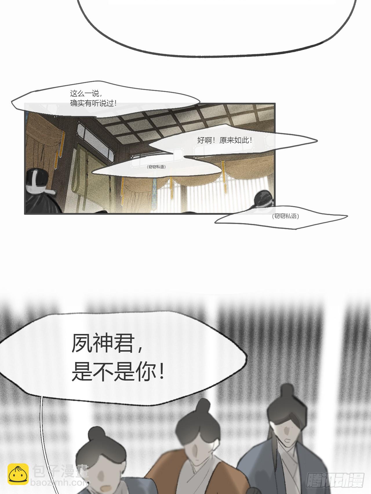 198-炼心炼心炼心-(1/2)-第195话