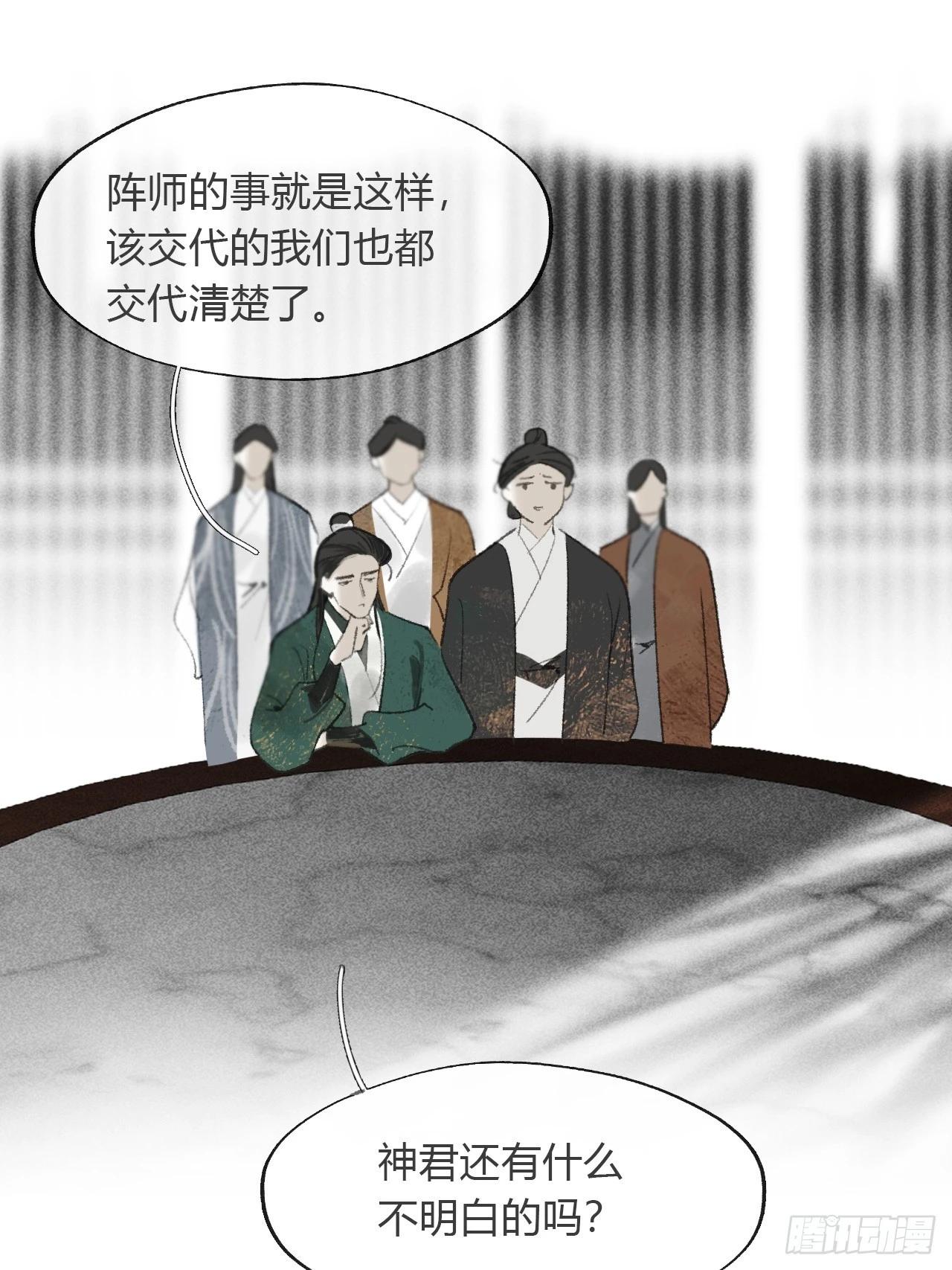 174-炼心炼心炼心-(1/2)-第197话