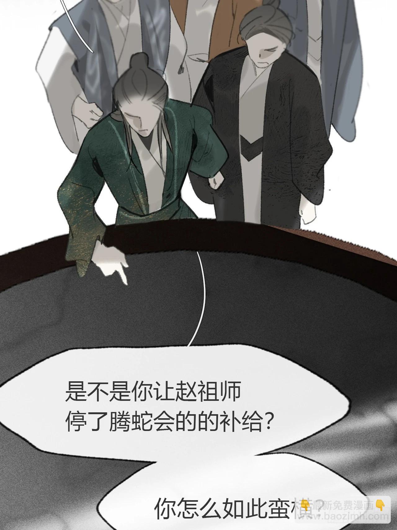174-炼心炼心炼心-(1/2)-第197话