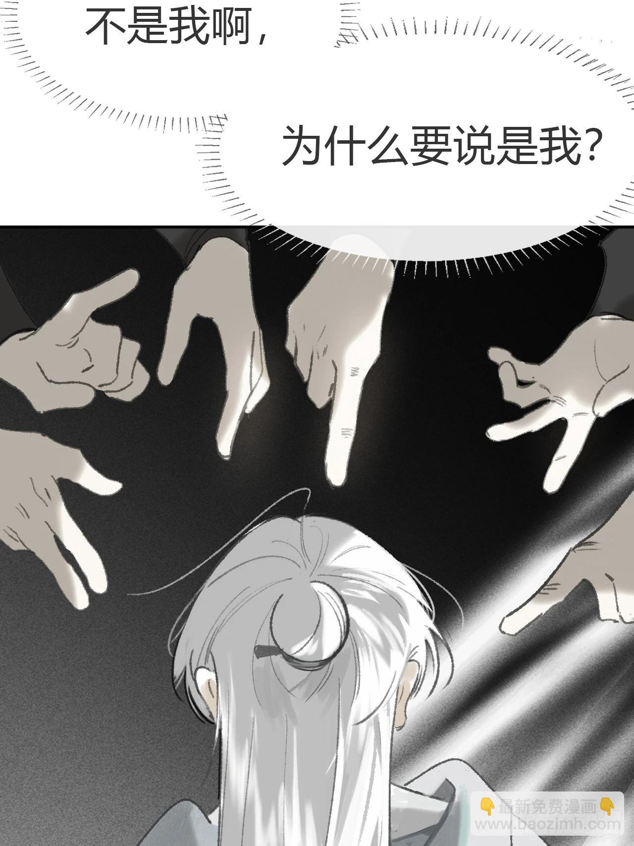 174-炼心炼心炼心-(1/2)-第197话