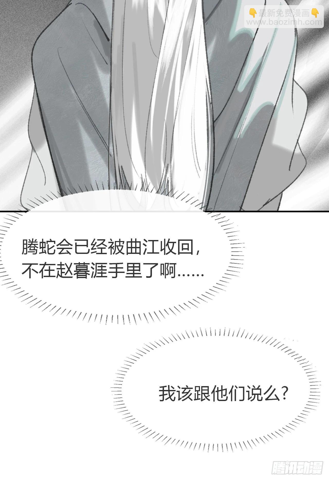 174-炼心炼心炼心-(1/2)-第197话