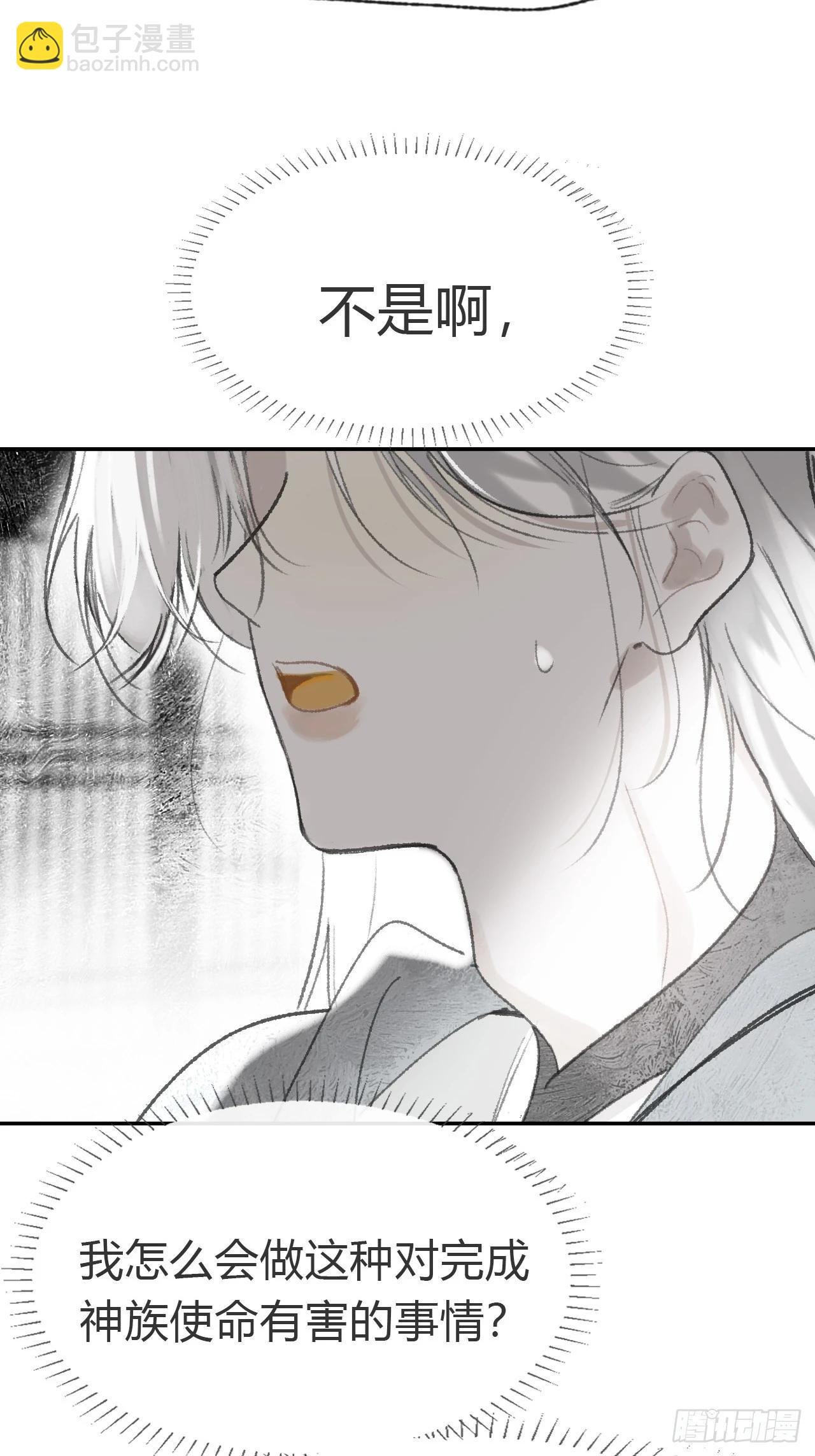 174-炼心炼心炼心-(1/2)-第197话