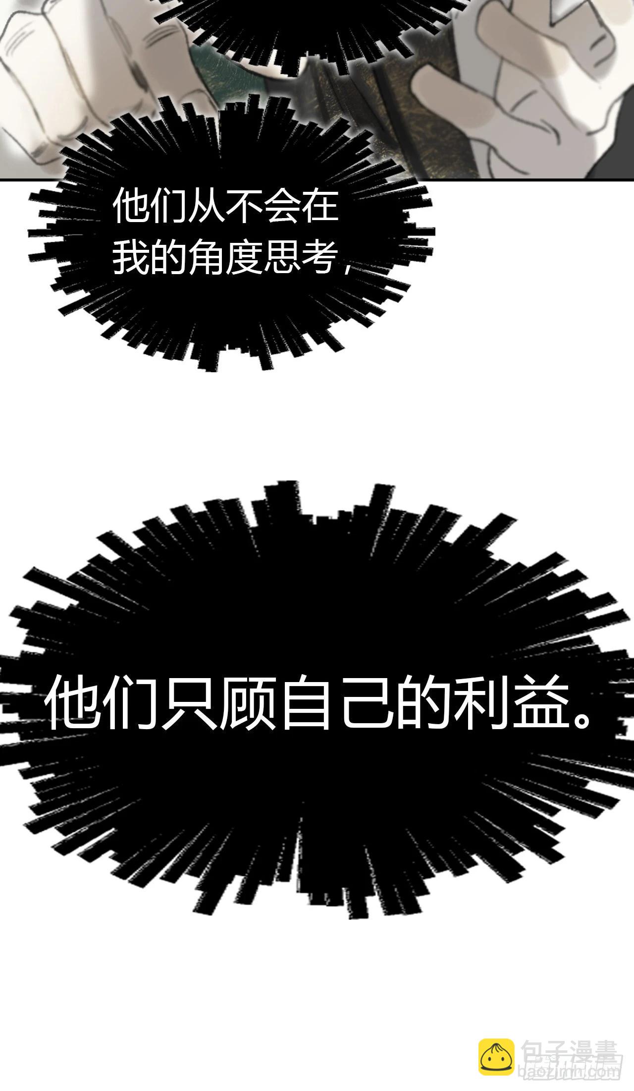 174-炼心炼心炼心-(1/2)-第197话