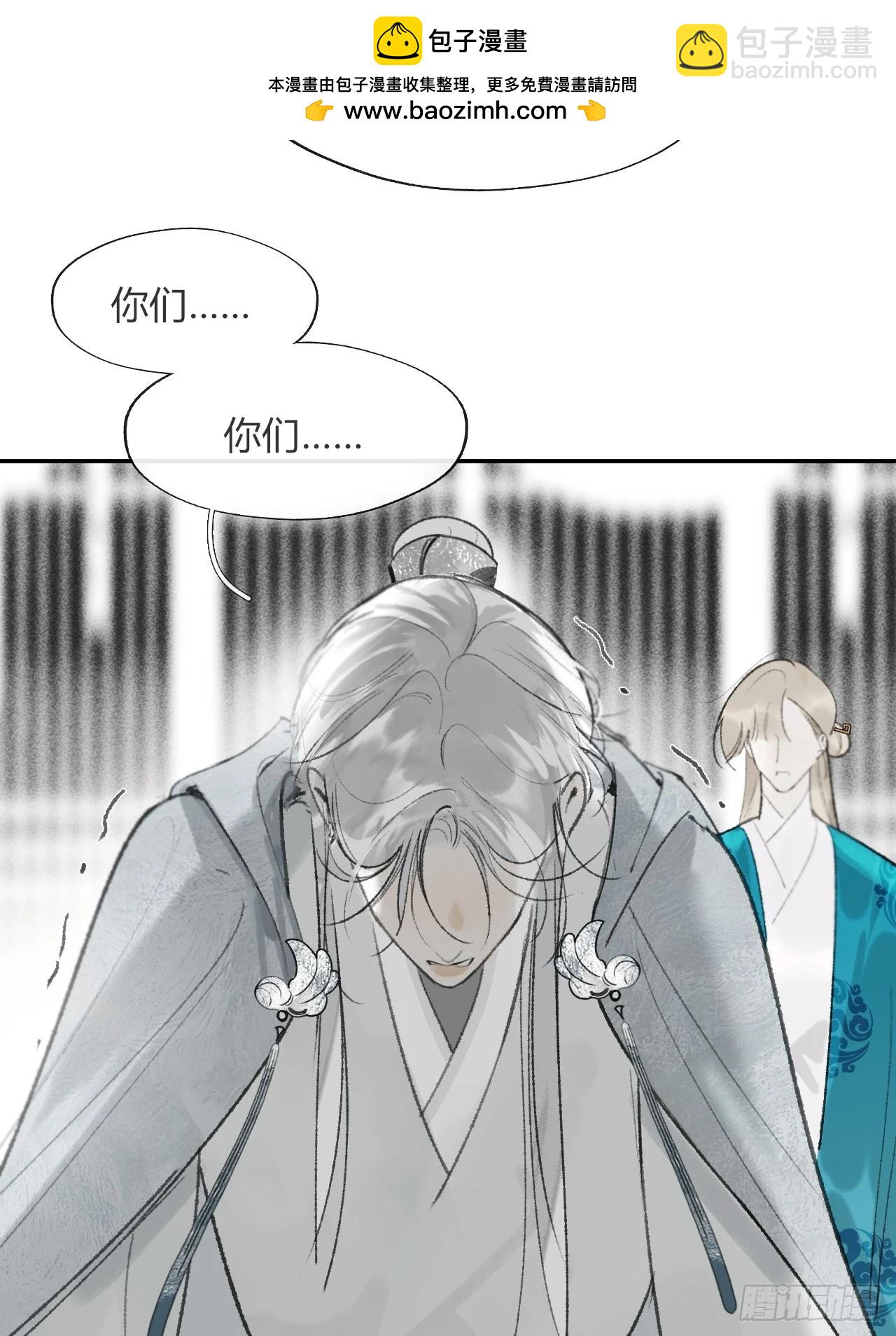 174-炼心炼心炼心-(1/2)-第197话